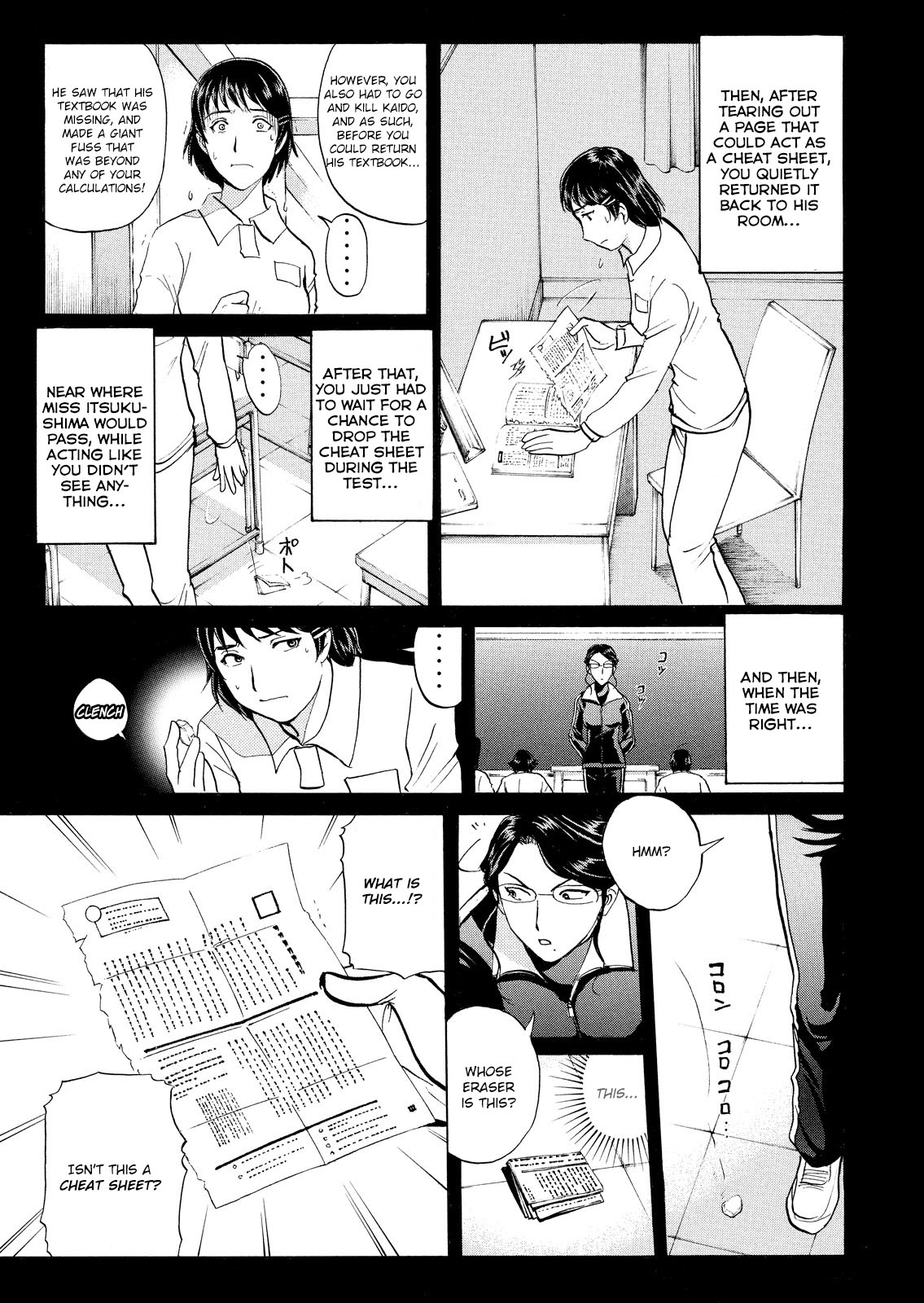 Kindaichi Shounen No Jikenbo: Vanpaia Densetsu Satsujin Jiken - Chapter 36: Jail Gate Cram School Murder Case 13