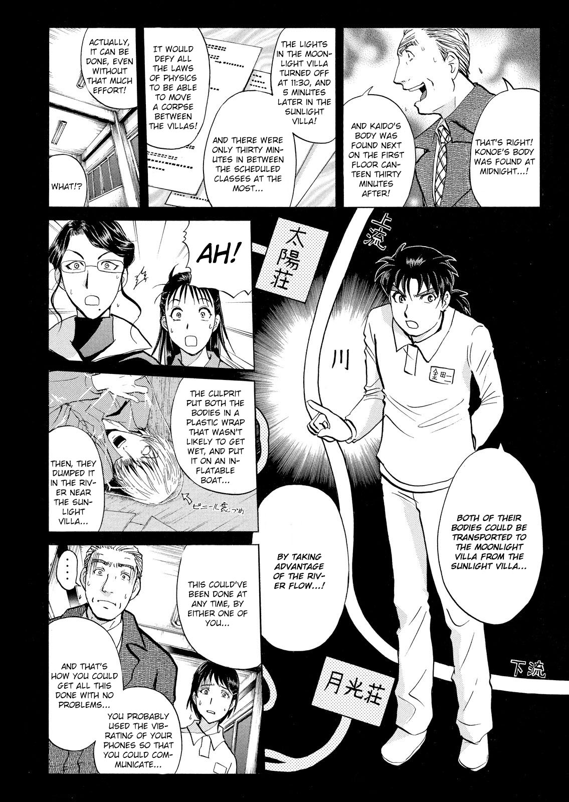 Kindaichi Shounen No Jikenbo: Vanpaia Densetsu Satsujin Jiken - Chapter 36: Jail Gate Cram School Murder Case 13