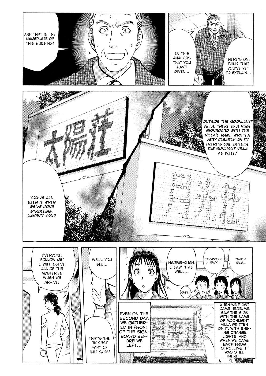 Kindaichi Shounen No Jikenbo: Vanpaia Densetsu Satsujin Jiken - Chapter 36: Jail Gate Cram School Murder Case 13