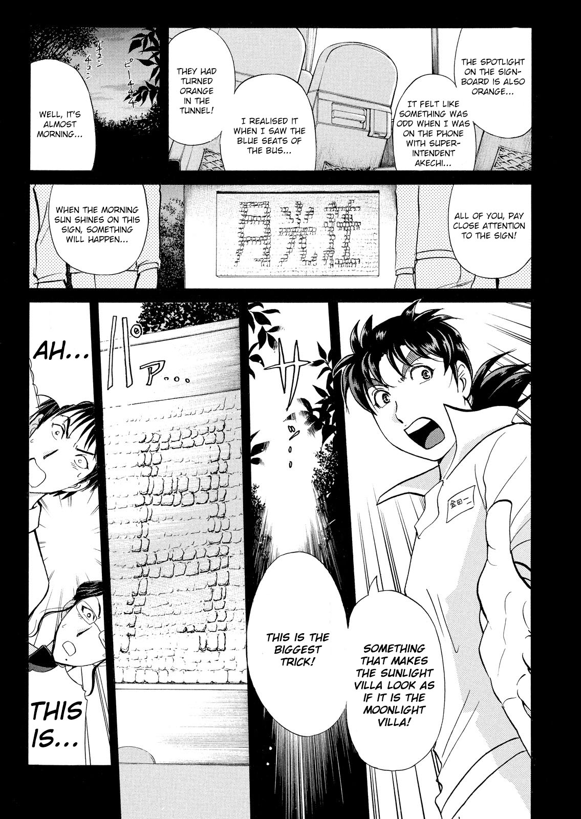 Kindaichi Shounen No Jikenbo: Vanpaia Densetsu Satsujin Jiken - Chapter 36: Jail Gate Cram School Murder Case 13