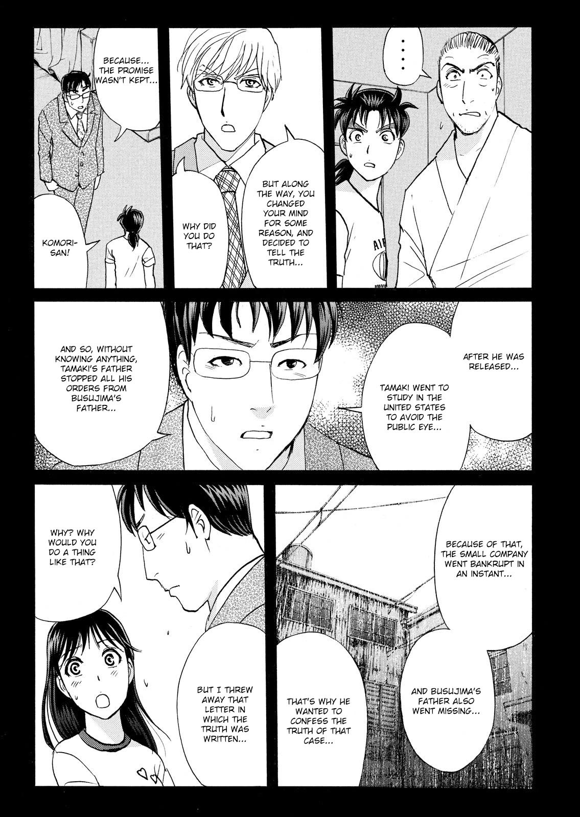 Kindaichi Shounen No Jikenbo: Vanpaia Densetsu Satsujin Jiken - Chapter 81: Inspector Kenmochi: The Murderer 12