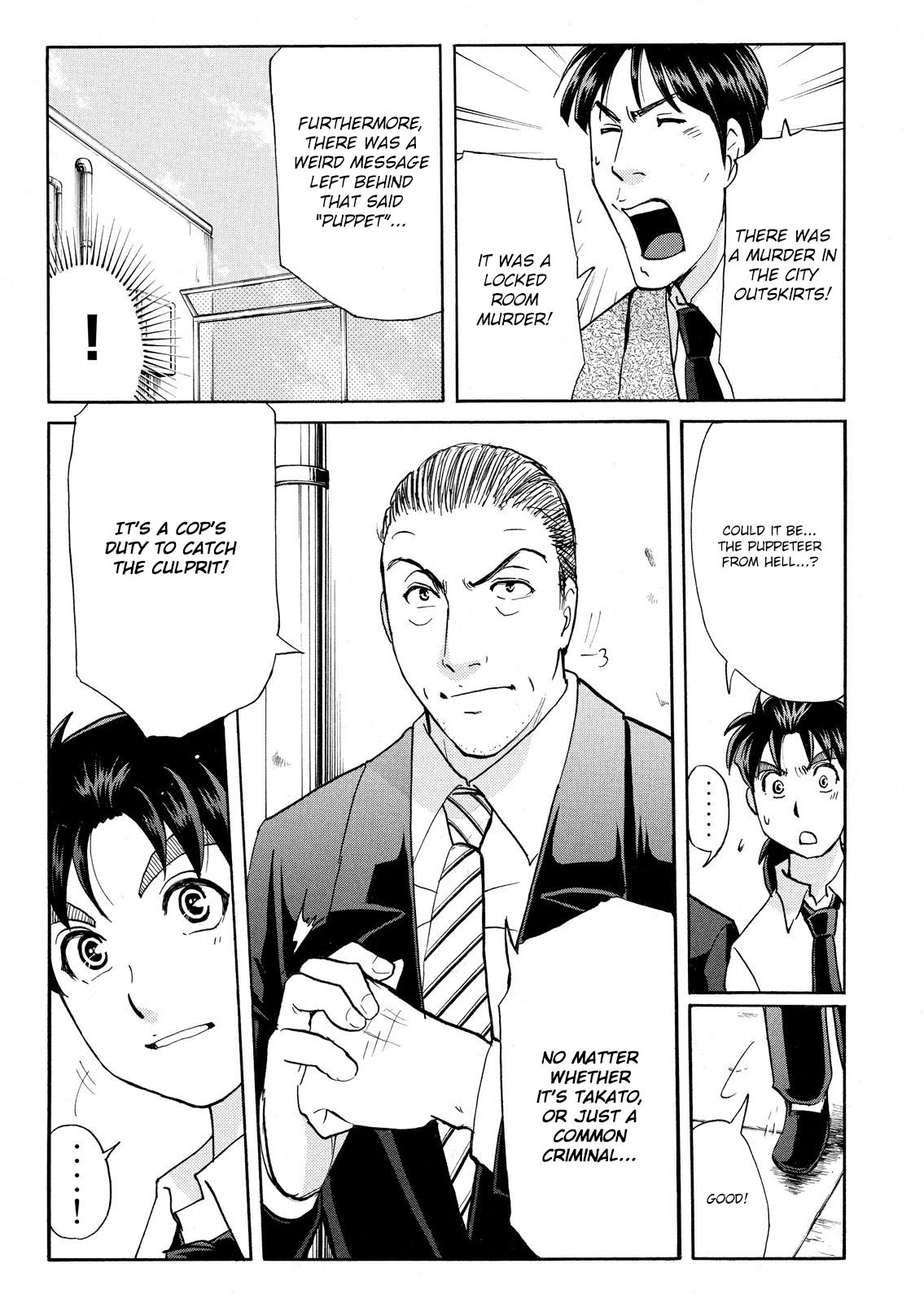 Kindaichi Shounen No Jikenbo: Vanpaia Densetsu Satsujin Jiken - Chapter 81: Inspector Kenmochi: The Murderer 12