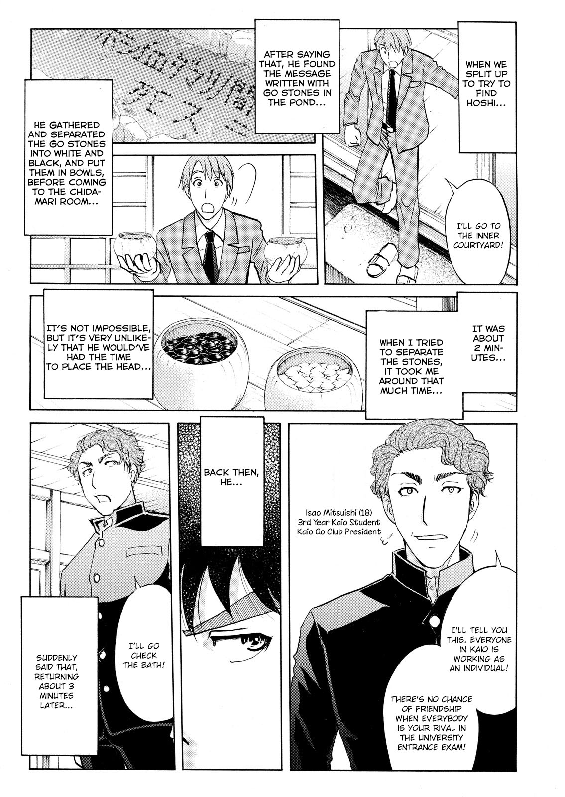 Kindaichi Shounen No Jikenbo: Vanpaia Densetsu Satsujin Jiken - Chapter 56: Chidamari's Room Murder Case 3