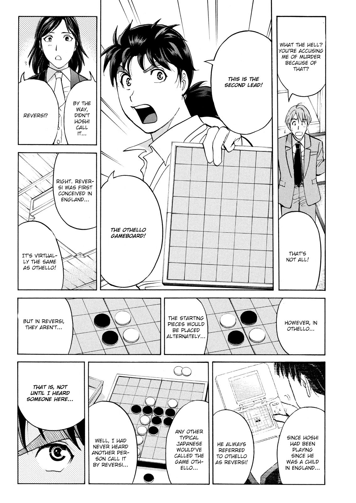 Kindaichi Shounen No Jikenbo: Vanpaia Densetsu Satsujin Jiken - Chapter 56: Chidamari's Room Murder Case 3