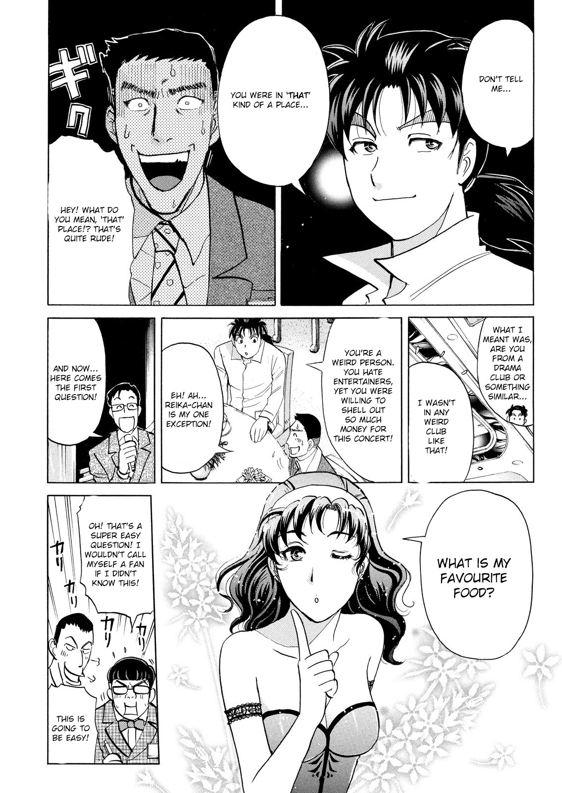 Kindaichi Shounen No Jikenbo: Vanpaia Densetsu Satsujin Jiken - Chapter 52: Reika Hayami And The Uninvited Guest 1