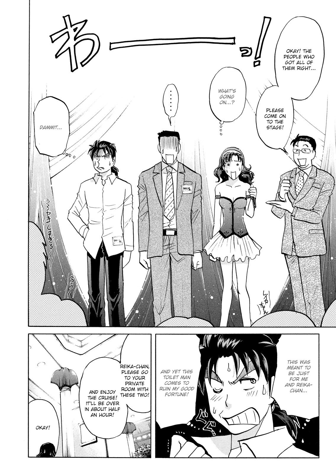 Kindaichi Shounen No Jikenbo: Vanpaia Densetsu Satsujin Jiken - Chapter 52: Reika Hayami And The Uninvited Guest 1