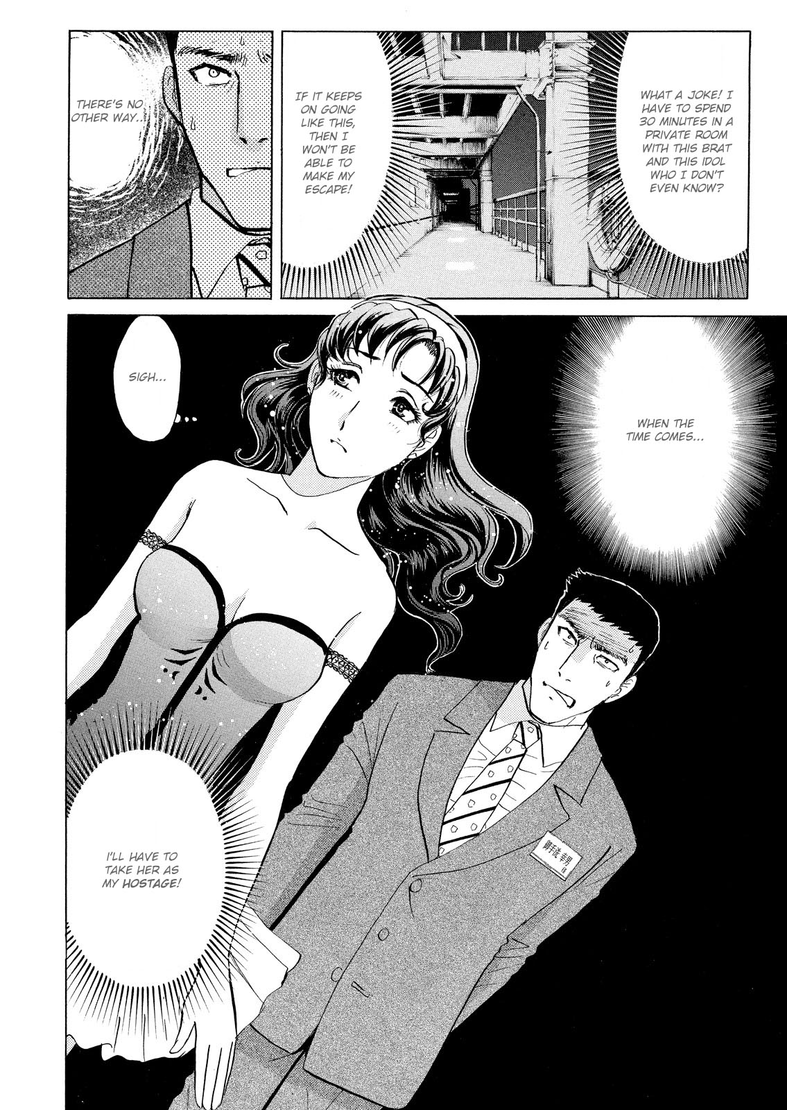 Kindaichi Shounen No Jikenbo: Vanpaia Densetsu Satsujin Jiken - Chapter 52: Reika Hayami And The Uninvited Guest 1