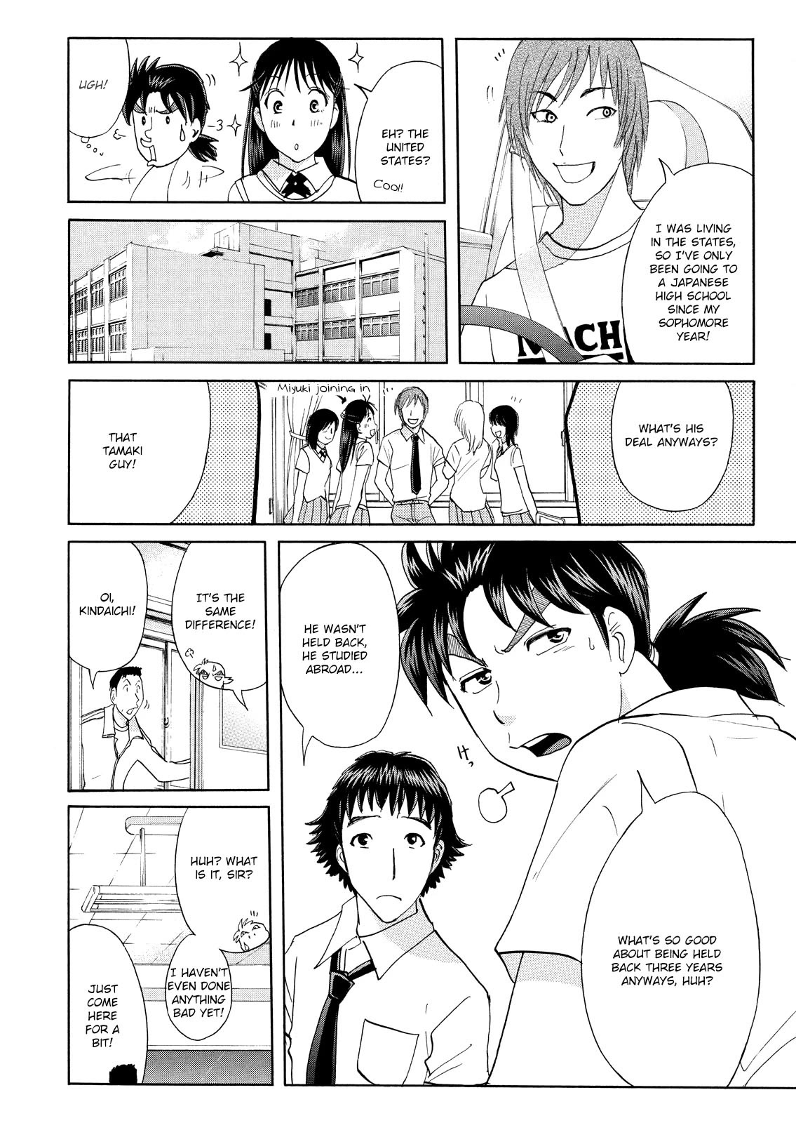 Kindaichi Shounen No Jikenbo: Vanpaia Densetsu Satsujin Jiken - Chapter 70: Inspector Kenmochi: The Murderer 1