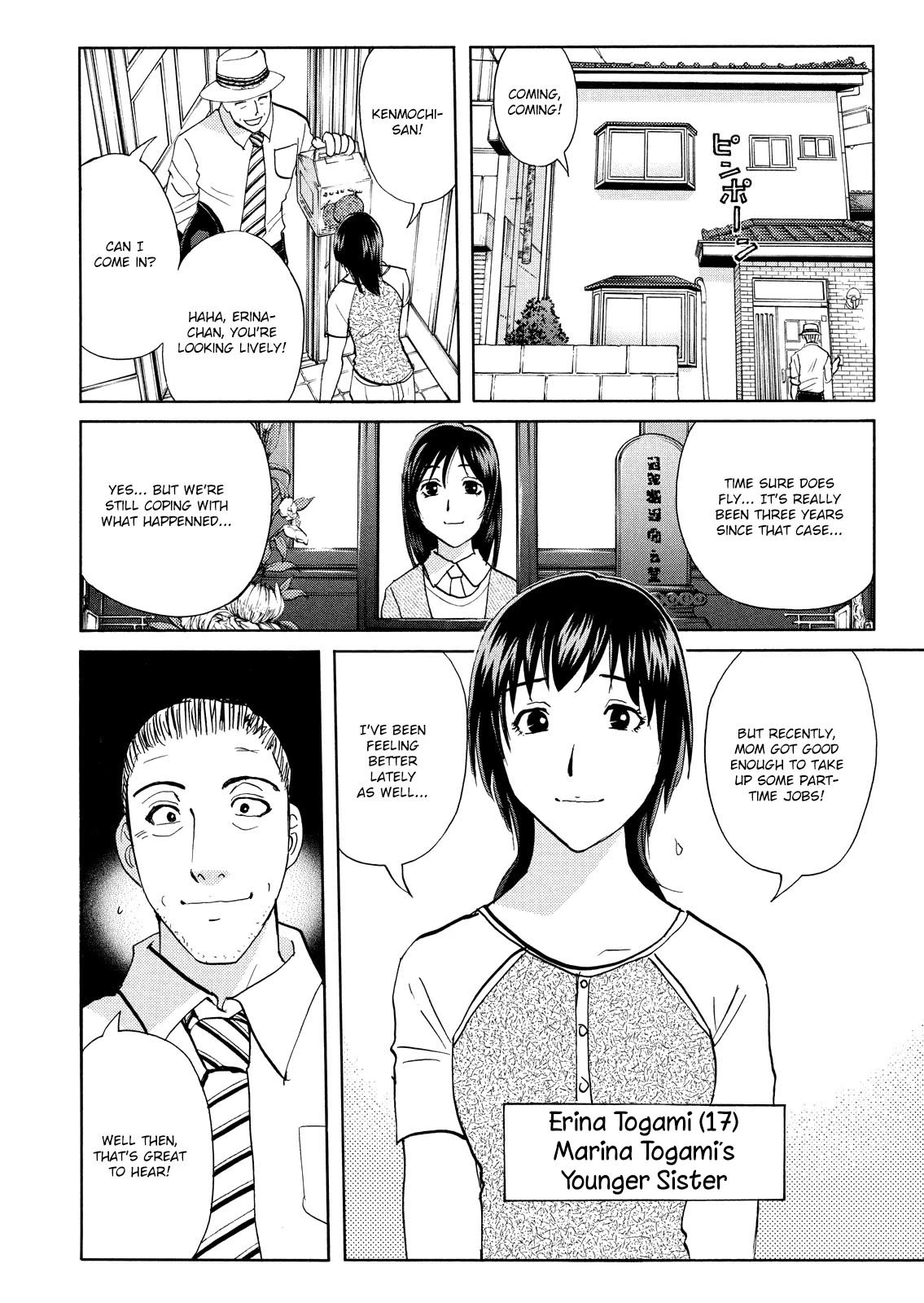 Kindaichi Shounen No Jikenbo: Vanpaia Densetsu Satsujin Jiken - Chapter 70: Inspector Kenmochi: The Murderer 1