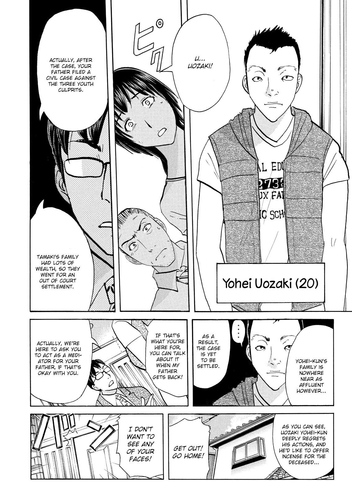 Kindaichi Shounen No Jikenbo: Vanpaia Densetsu Satsujin Jiken - Chapter 70: Inspector Kenmochi: The Murderer 1