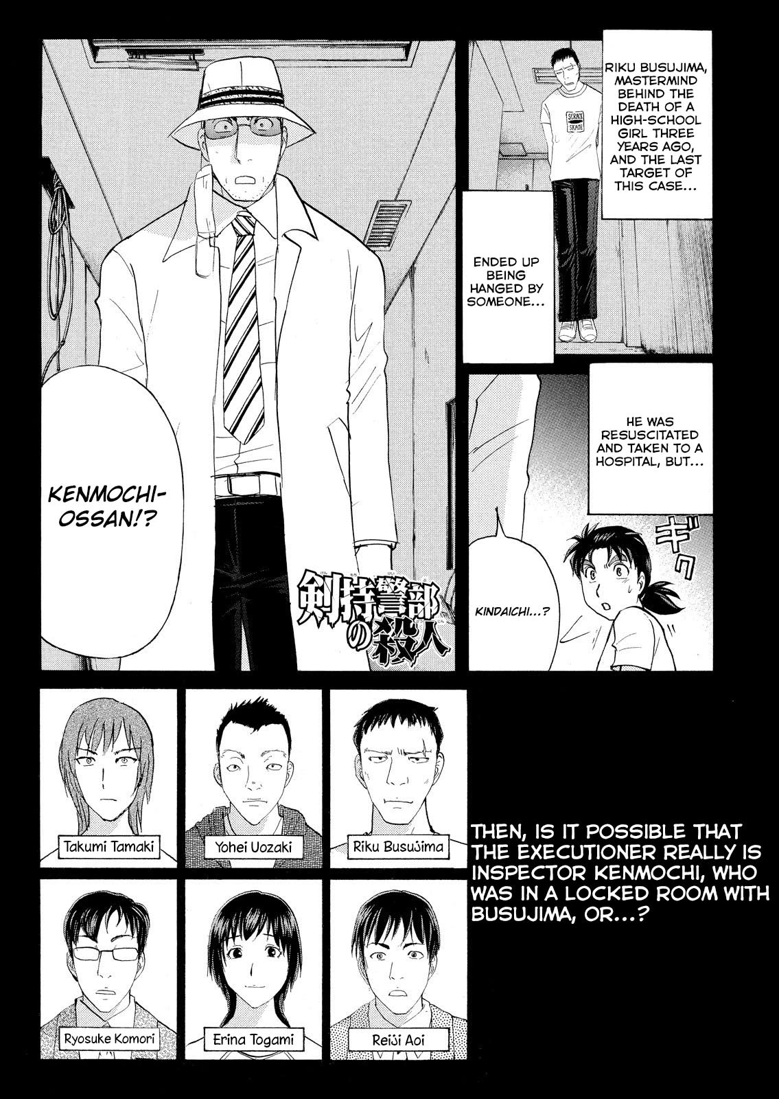 Kindaichi Shounen No Jikenbo: Vanpaia Densetsu Satsujin Jiken - Chapter 76: Inspector Kenmochi: The Murderer 7