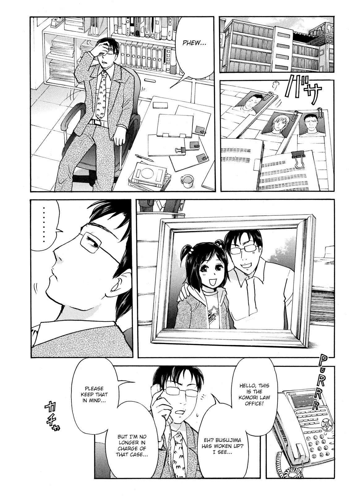 Kindaichi Shounen No Jikenbo: Vanpaia Densetsu Satsujin Jiken - Chapter 76: Inspector Kenmochi: The Murderer 7