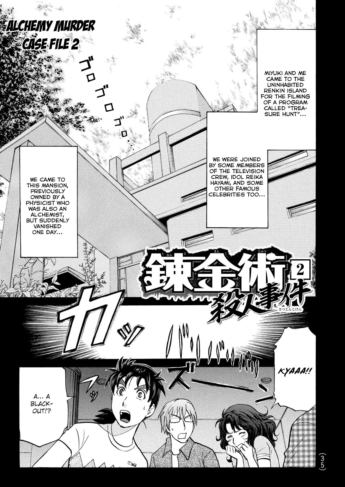 Kindaichi Shounen No Jikenbo: Vanpaia Densetsu Satsujin Jiken - Chapter 85: Alchemy Murder Case 2