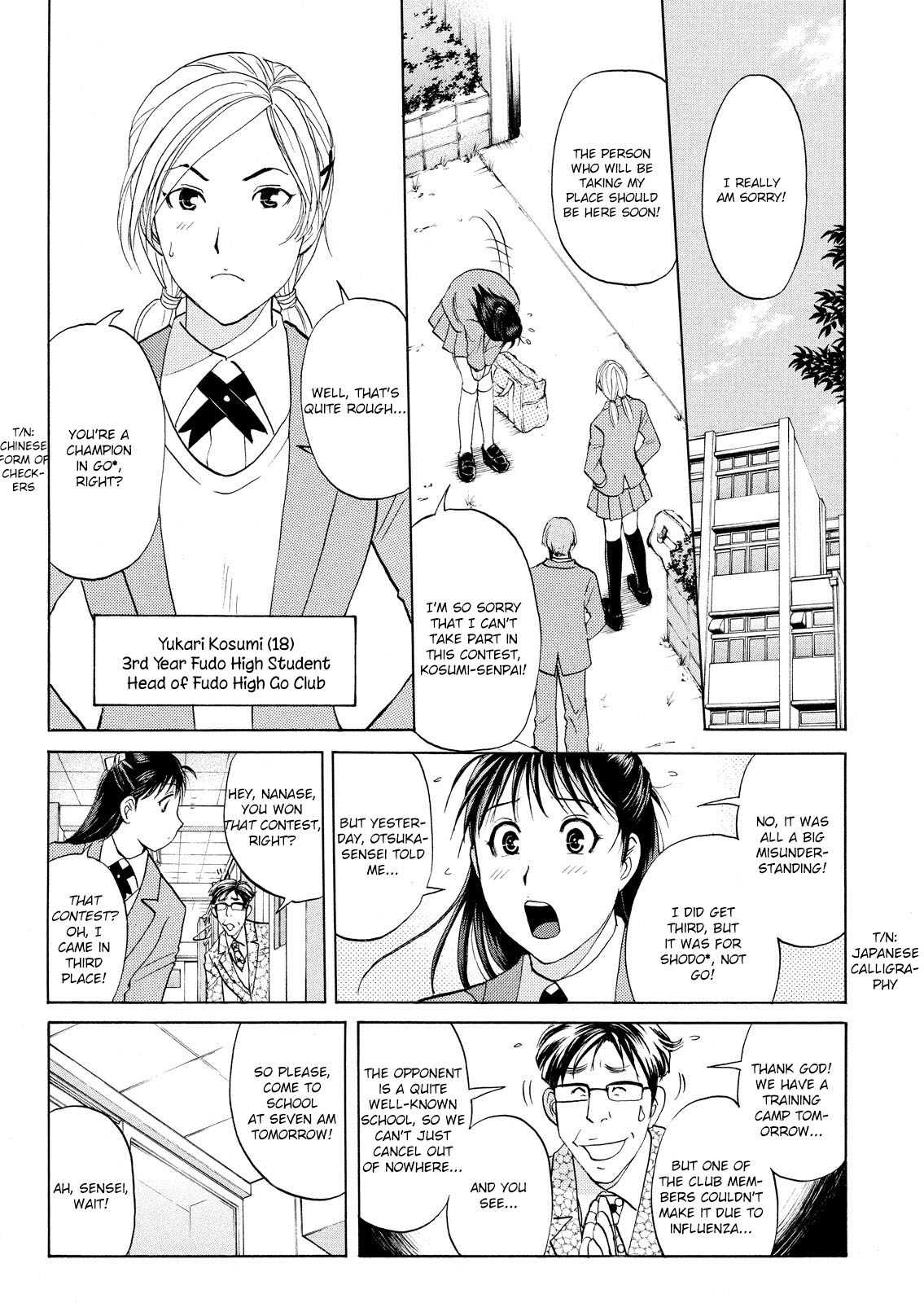 Kindaichi Shounen No Jikenbo: Vanpaia Densetsu Satsujin Jiken - Chapter 54: Chidamari's Room Murder Case 1