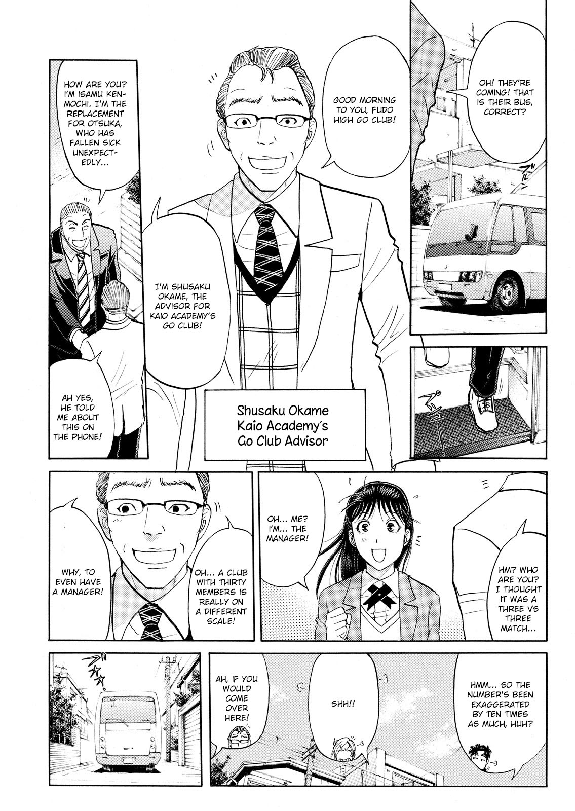 Kindaichi Shounen No Jikenbo: Vanpaia Densetsu Satsujin Jiken - Chapter 54: Chidamari's Room Murder Case 1