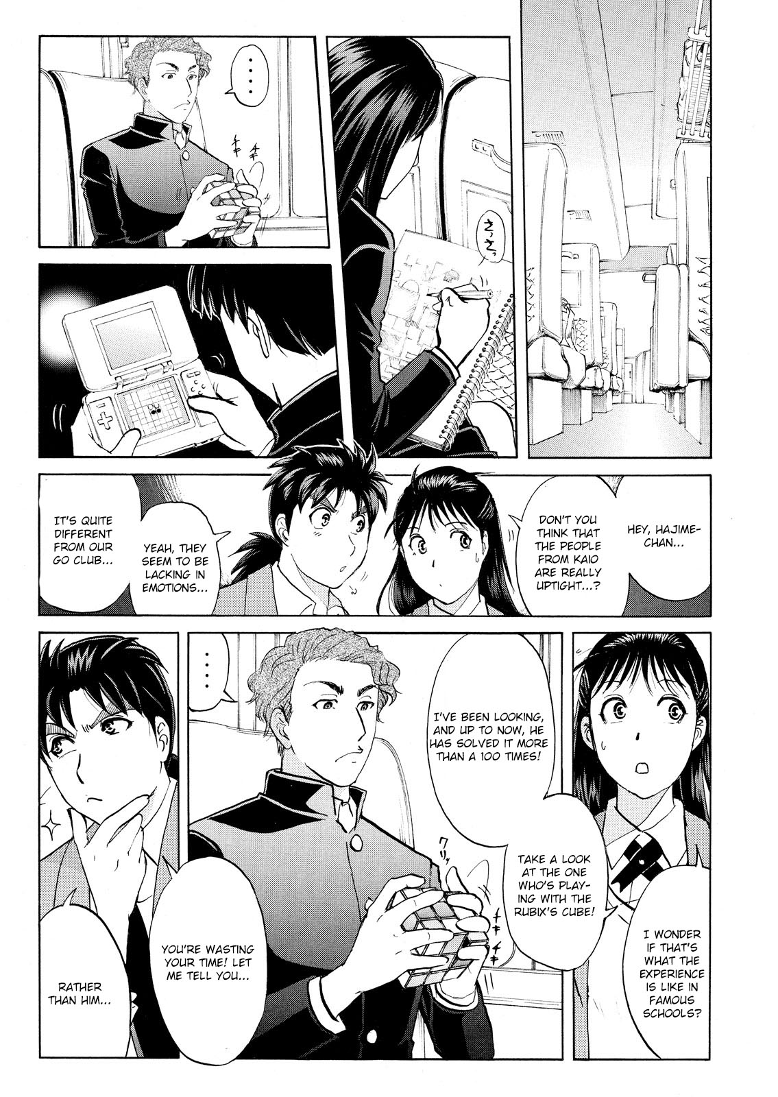 Kindaichi Shounen No Jikenbo: Vanpaia Densetsu Satsujin Jiken - Chapter 54: Chidamari's Room Murder Case 1