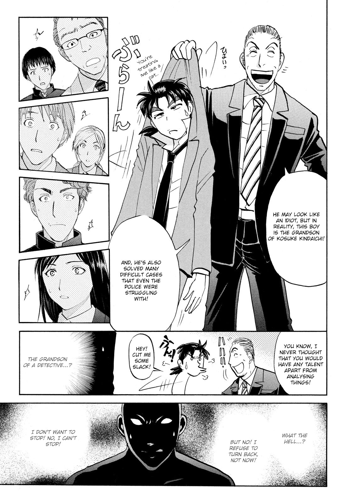 Kindaichi Shounen No Jikenbo: Vanpaia Densetsu Satsujin Jiken - Chapter 54: Chidamari's Room Murder Case 1