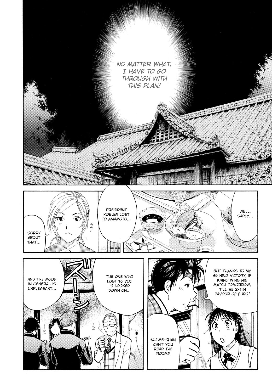 Kindaichi Shounen No Jikenbo: Vanpaia Densetsu Satsujin Jiken - Chapter 54: Chidamari's Room Murder Case 1