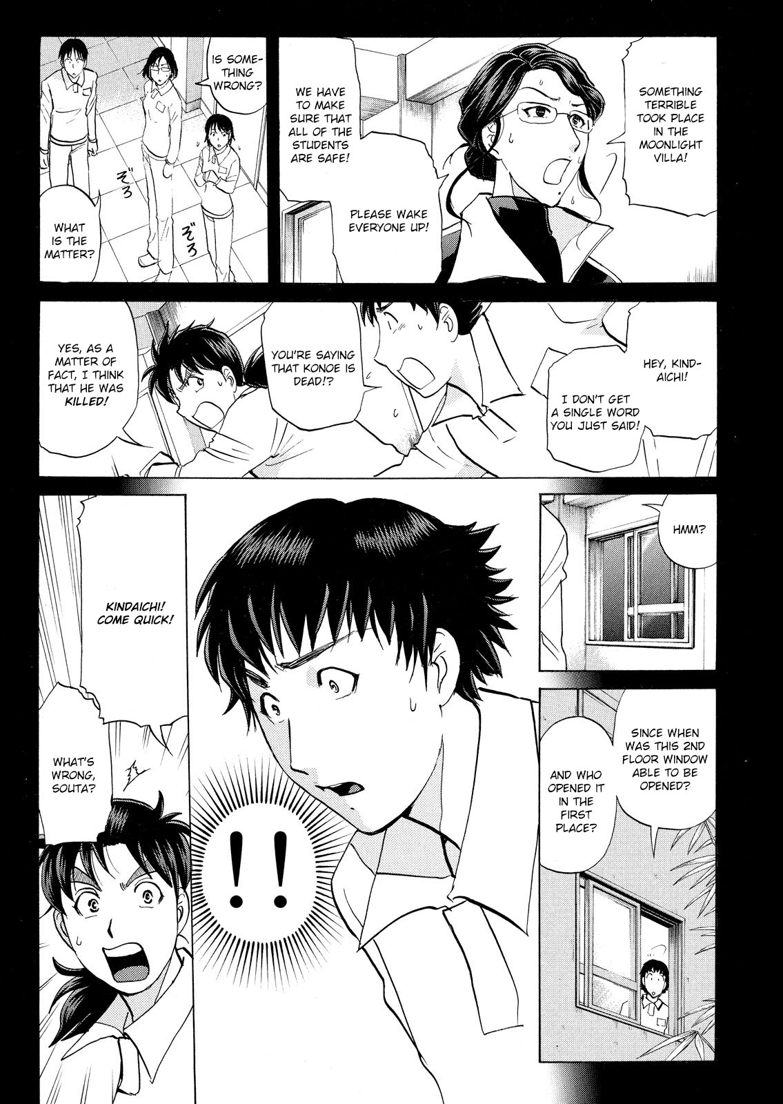 Kindaichi Shounen No Jikenbo: Vanpaia Densetsu Satsujin Jiken - Chapter 29: Jail Gate Cram School Murder Case 6