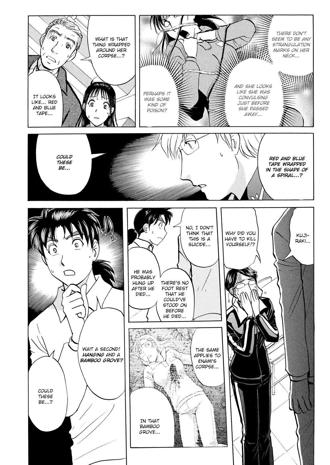 Kindaichi Shounen No Jikenbo: Vanpaia Densetsu Satsujin Jiken - Chapter 29: Jail Gate Cram School Murder Case 6