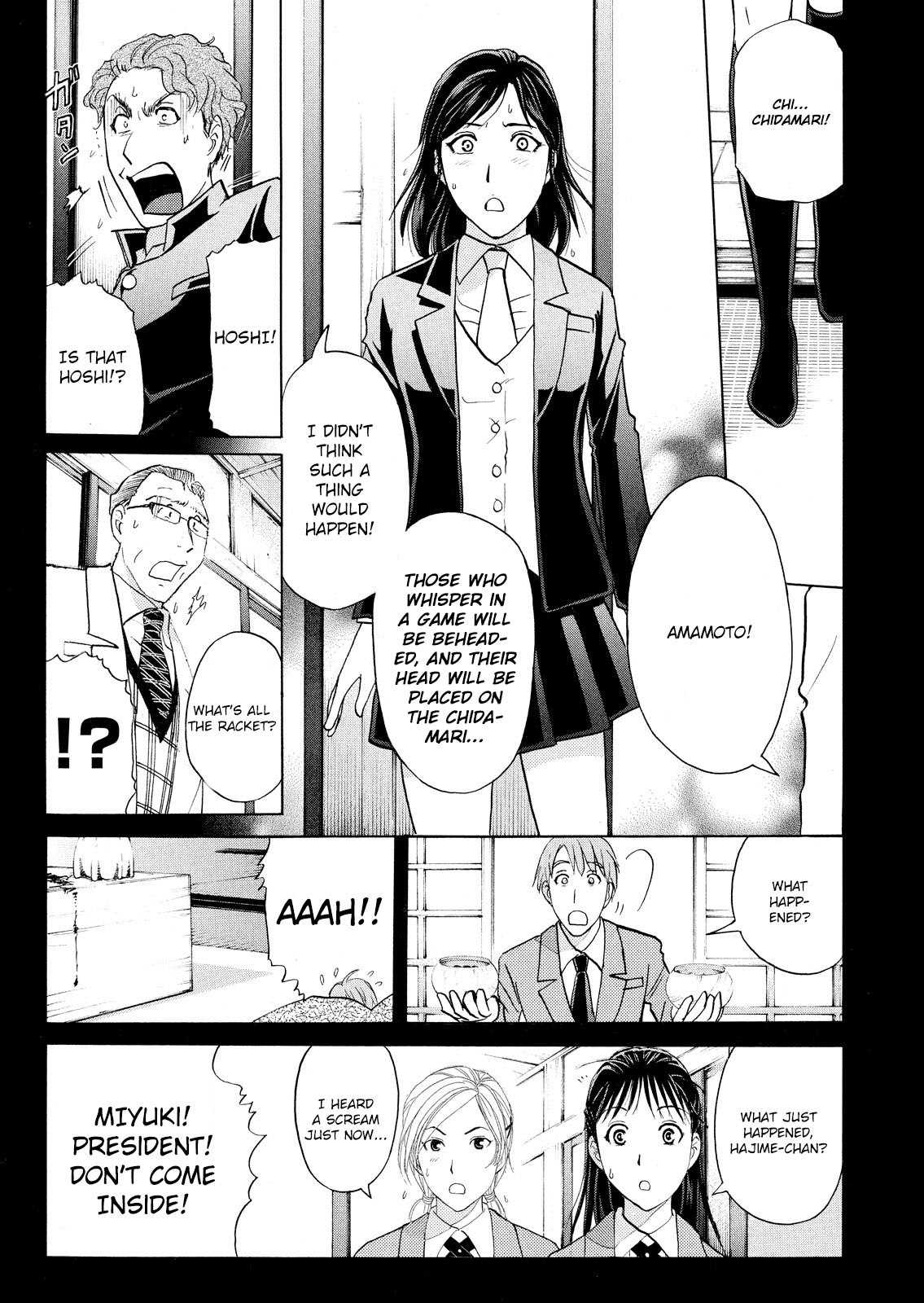 Kindaichi Shounen No Jikenbo: Vanpaia Densetsu Satsujin Jiken - Chapter 55: Chidamari's Room Murder Case 2