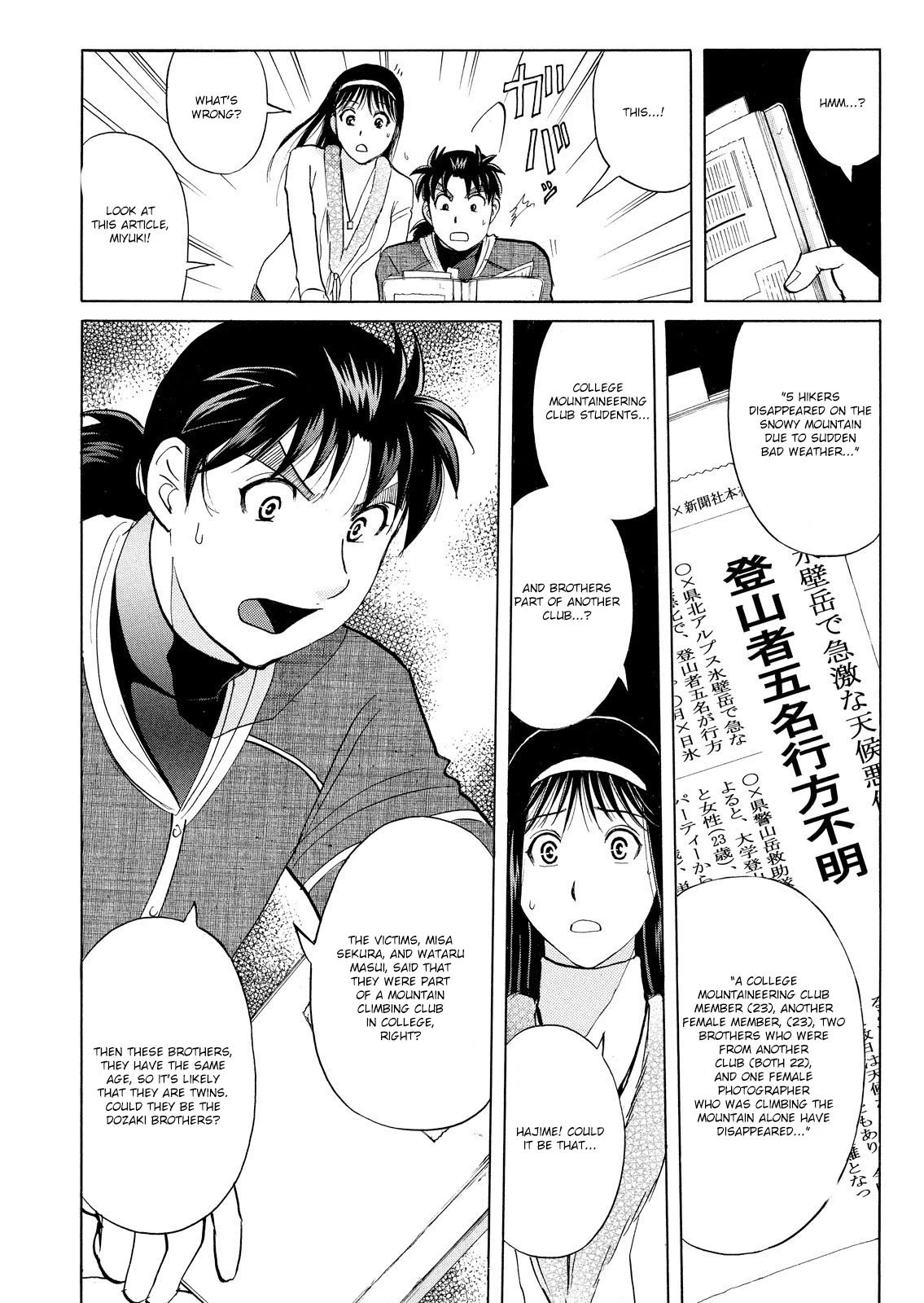 Kindaichi Shounen No Jikenbo: Vanpaia Densetsu Satsujin Jiken - Chapter 44: Snow Spirit Legend Murder Case 6