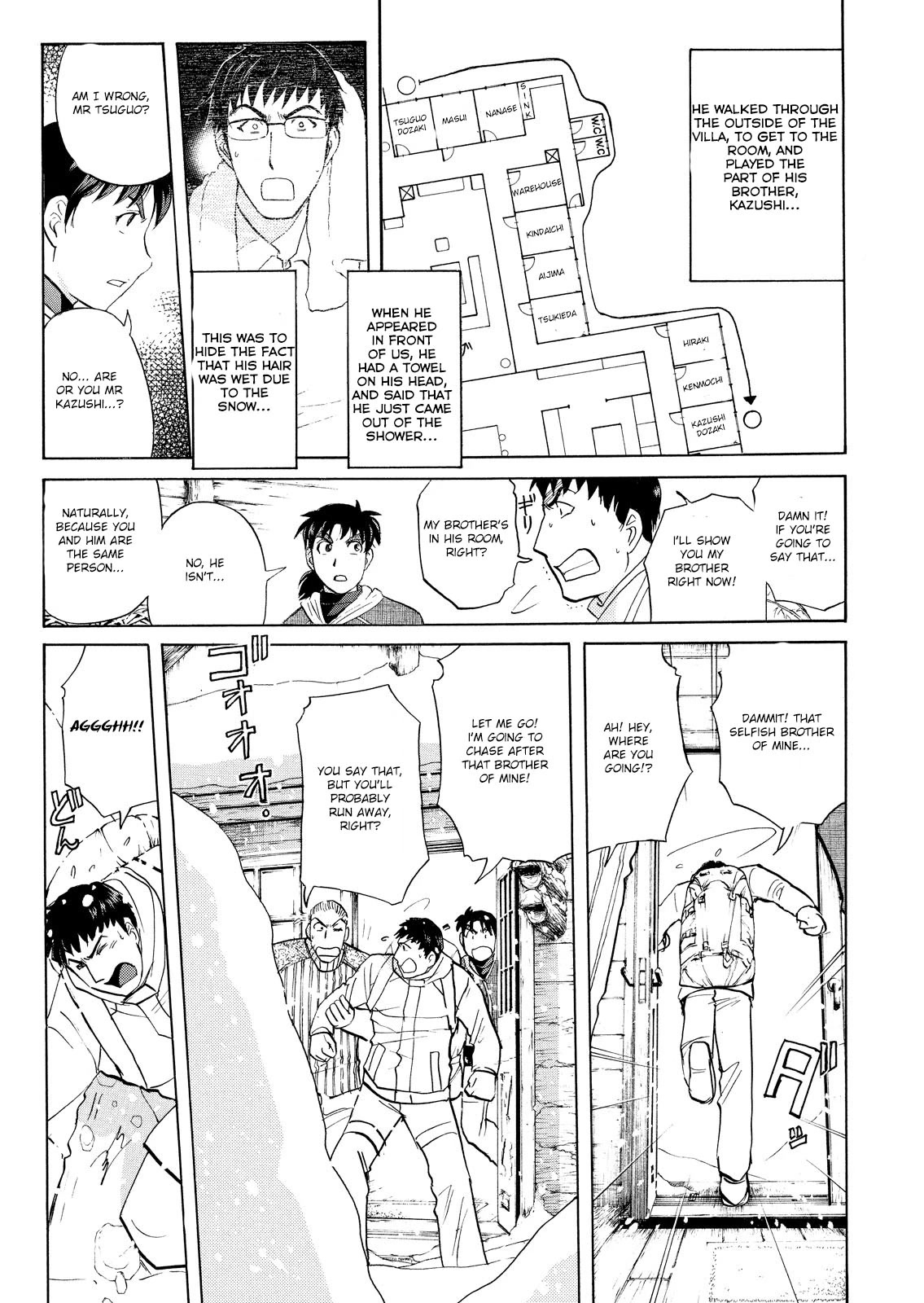 Kindaichi Shounen No Jikenbo: Vanpaia Densetsu Satsujin Jiken - Chapter 44: Snow Spirit Legend Murder Case 6