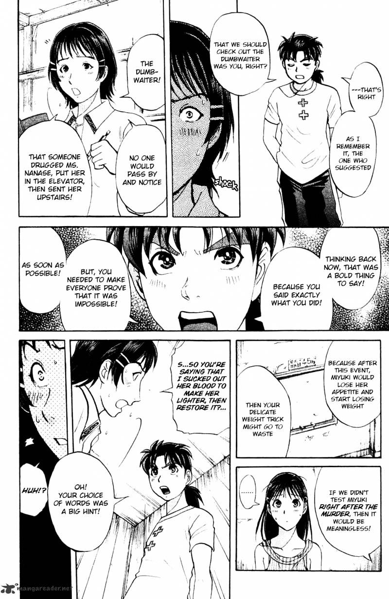 Kindaichi Shounen No Jikenbo: Vanpaia Densetsu Satsujin Jiken - Chapter 7