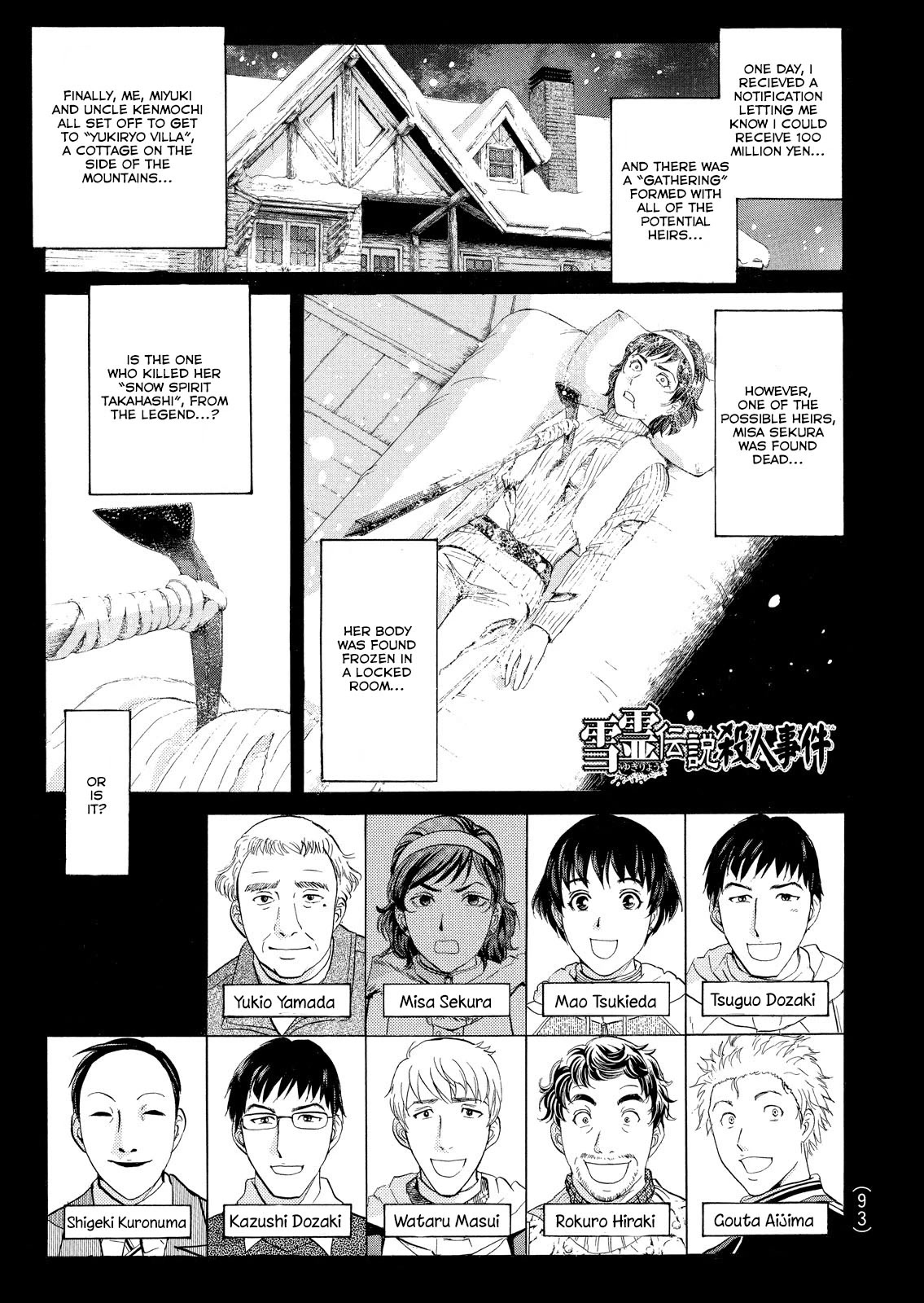 Kindaichi Shounen No Jikenbo: Vanpaia Densetsu Satsujin Jiken - Chapter 42: Snow Spirit Legend Murder Case 4