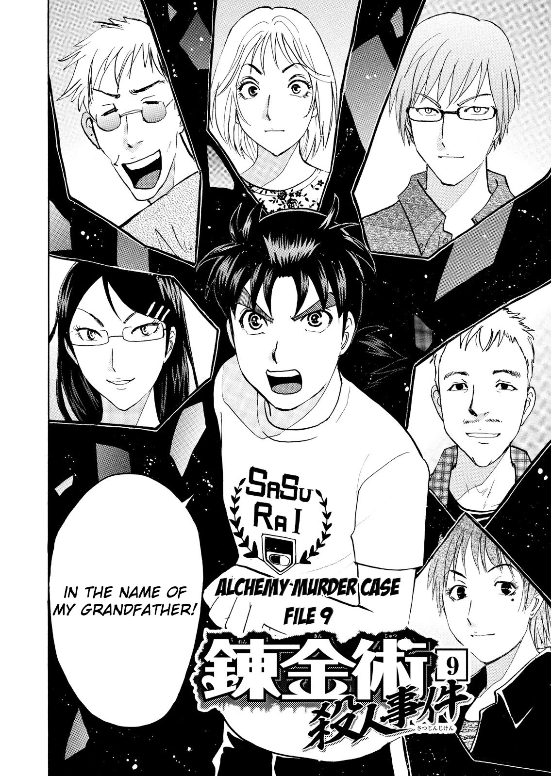 Kindaichi Shounen No Jikenbo: Vanpaia Densetsu Satsujin Jiken - Chapter 92: Alchemy Murder Case 9