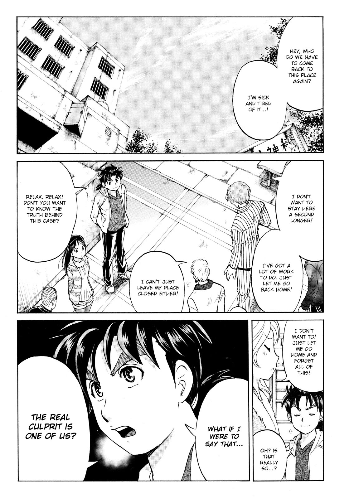 Kindaichi Shounen No Jikenbo: Vanpaia Densetsu Satsujin Jiken - Chapter 105: Game House Murder Case 6