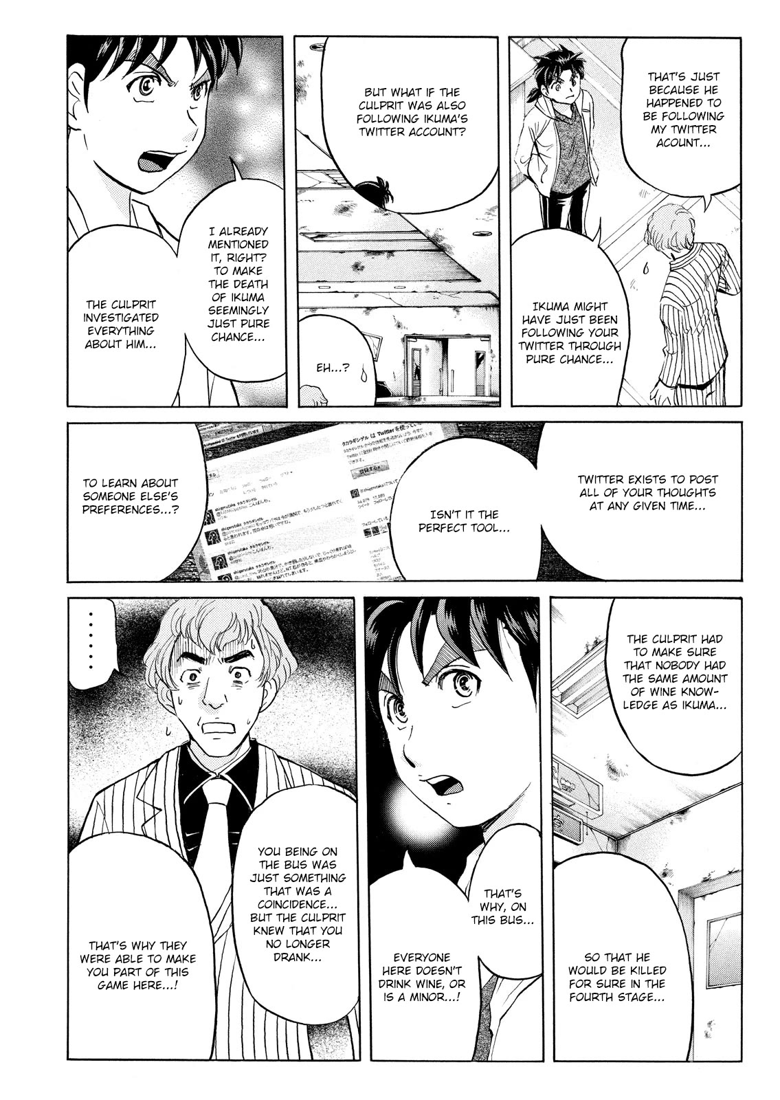 Kindaichi Shounen No Jikenbo: Vanpaia Densetsu Satsujin Jiken - Chapter 105: Game House Murder Case 6