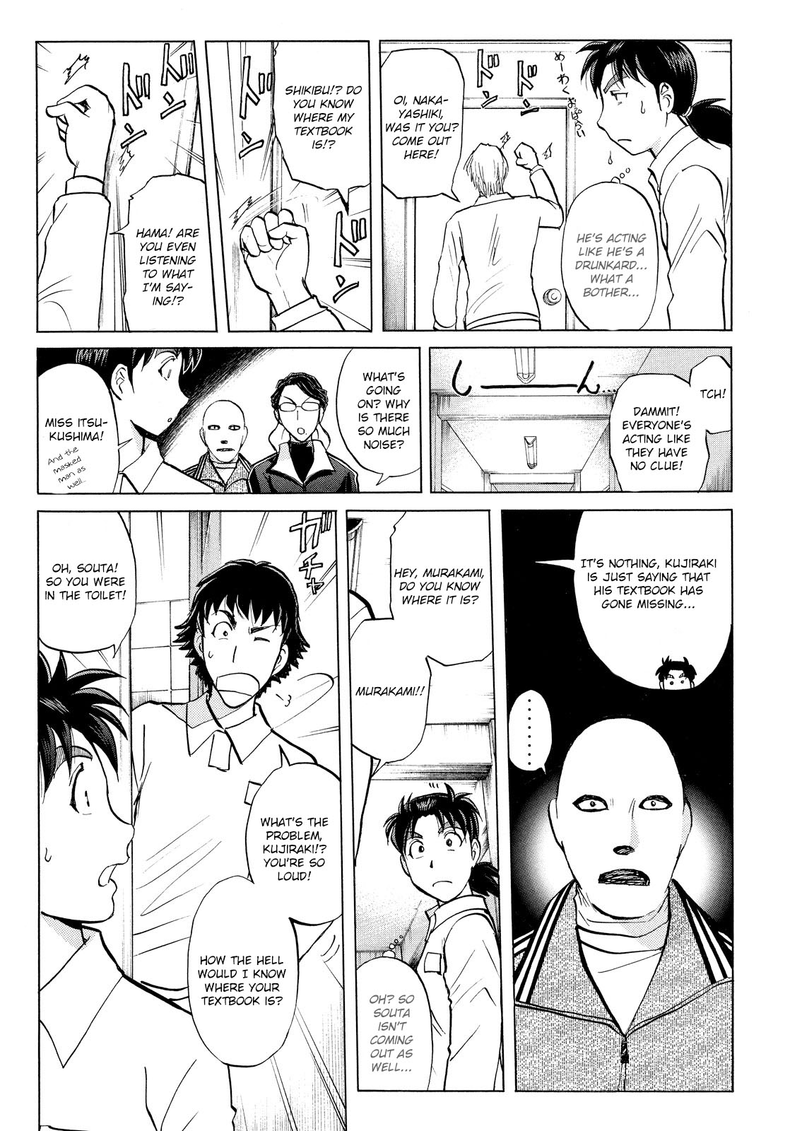 Kindaichi Shounen No Jikenbo: Vanpaia Densetsu Satsujin Jiken - Chapter 28: Jail Gate Cram School Murder Case 5