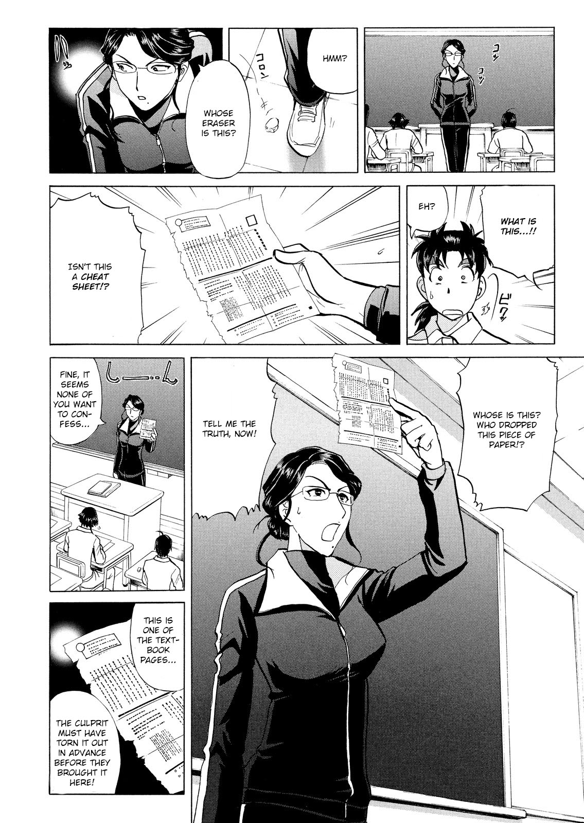 Kindaichi Shounen No Jikenbo: Vanpaia Densetsu Satsujin Jiken - Chapter 28: Jail Gate Cram School Murder Case 5