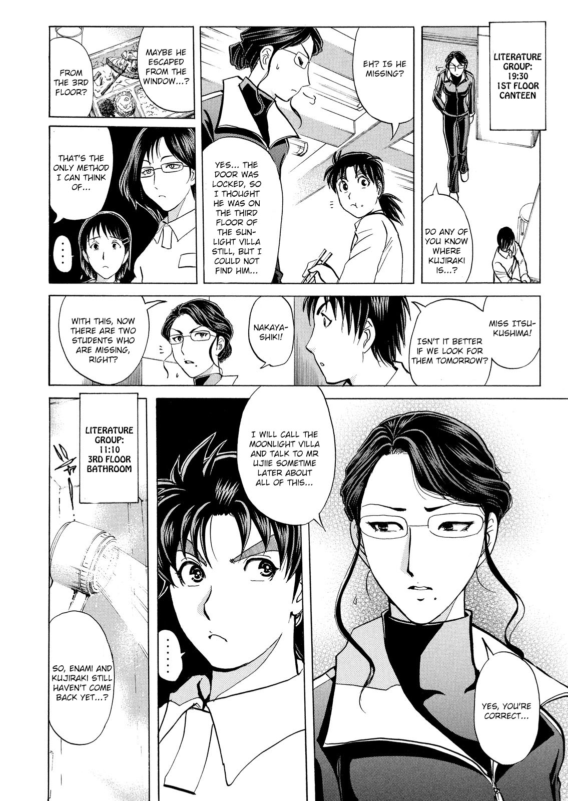 Kindaichi Shounen No Jikenbo: Vanpaia Densetsu Satsujin Jiken - Chapter 28: Jail Gate Cram School Murder Case 5