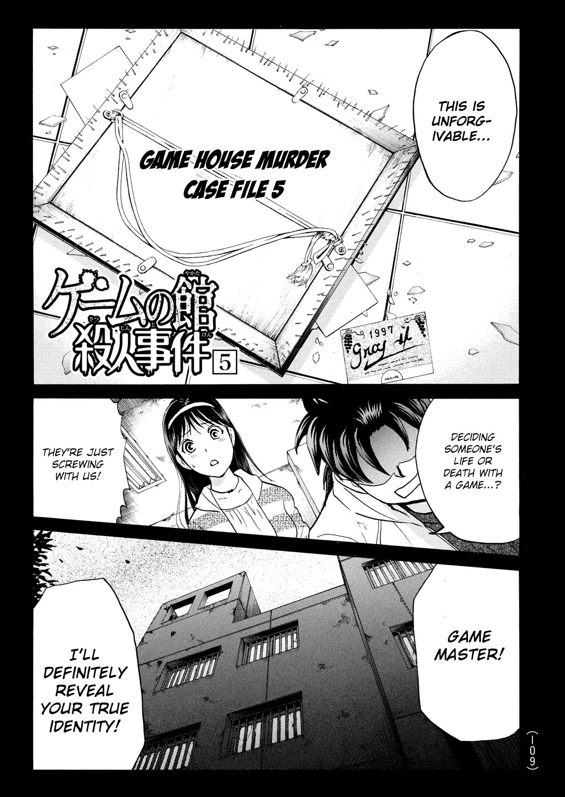 Kindaichi Shounen No Jikenbo: Vanpaia Densetsu Satsujin Jiken - Chapter 104: Game House Murder Case 5