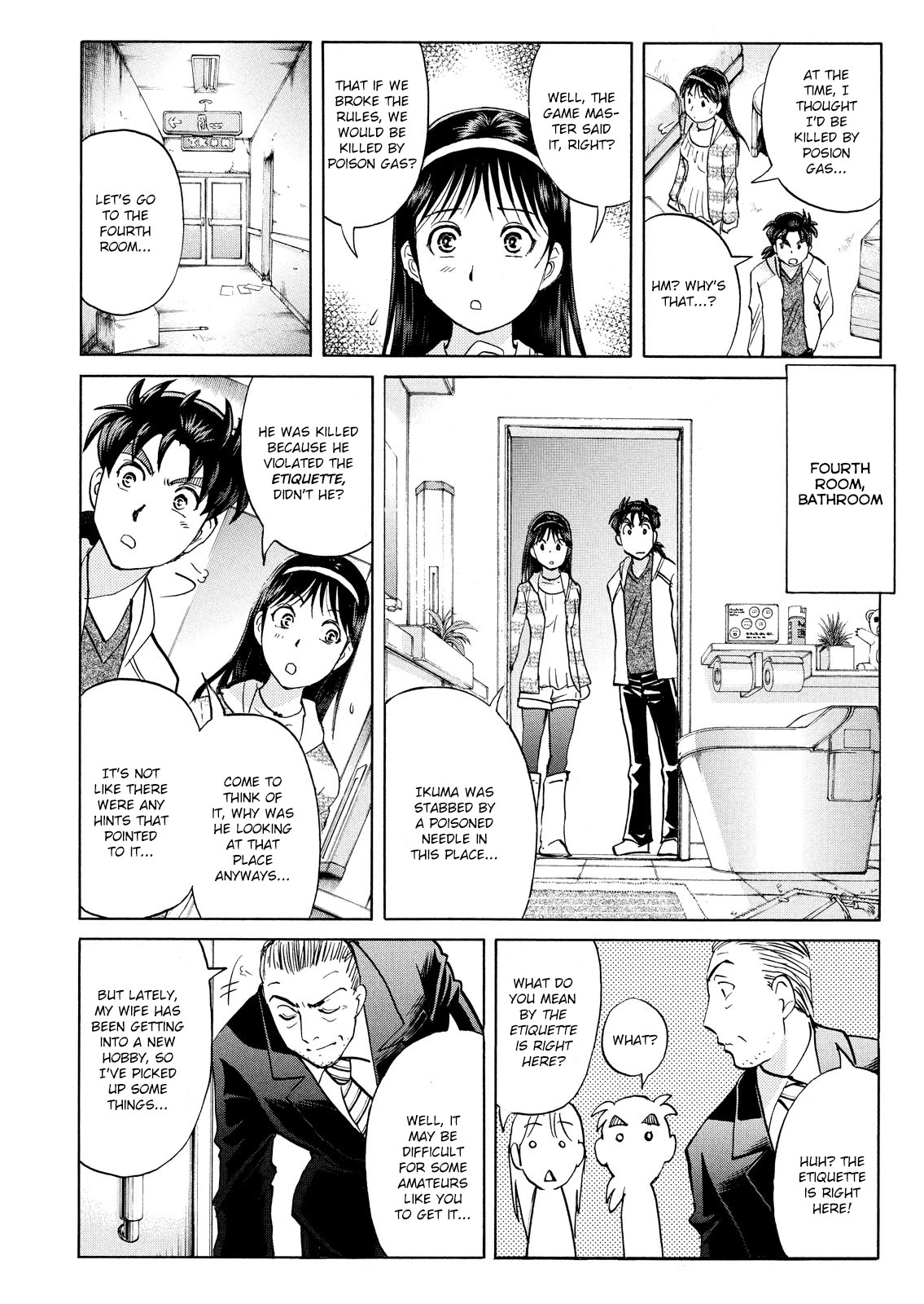 Kindaichi Shounen No Jikenbo: Vanpaia Densetsu Satsujin Jiken - Chapter 104: Game House Murder Case 5