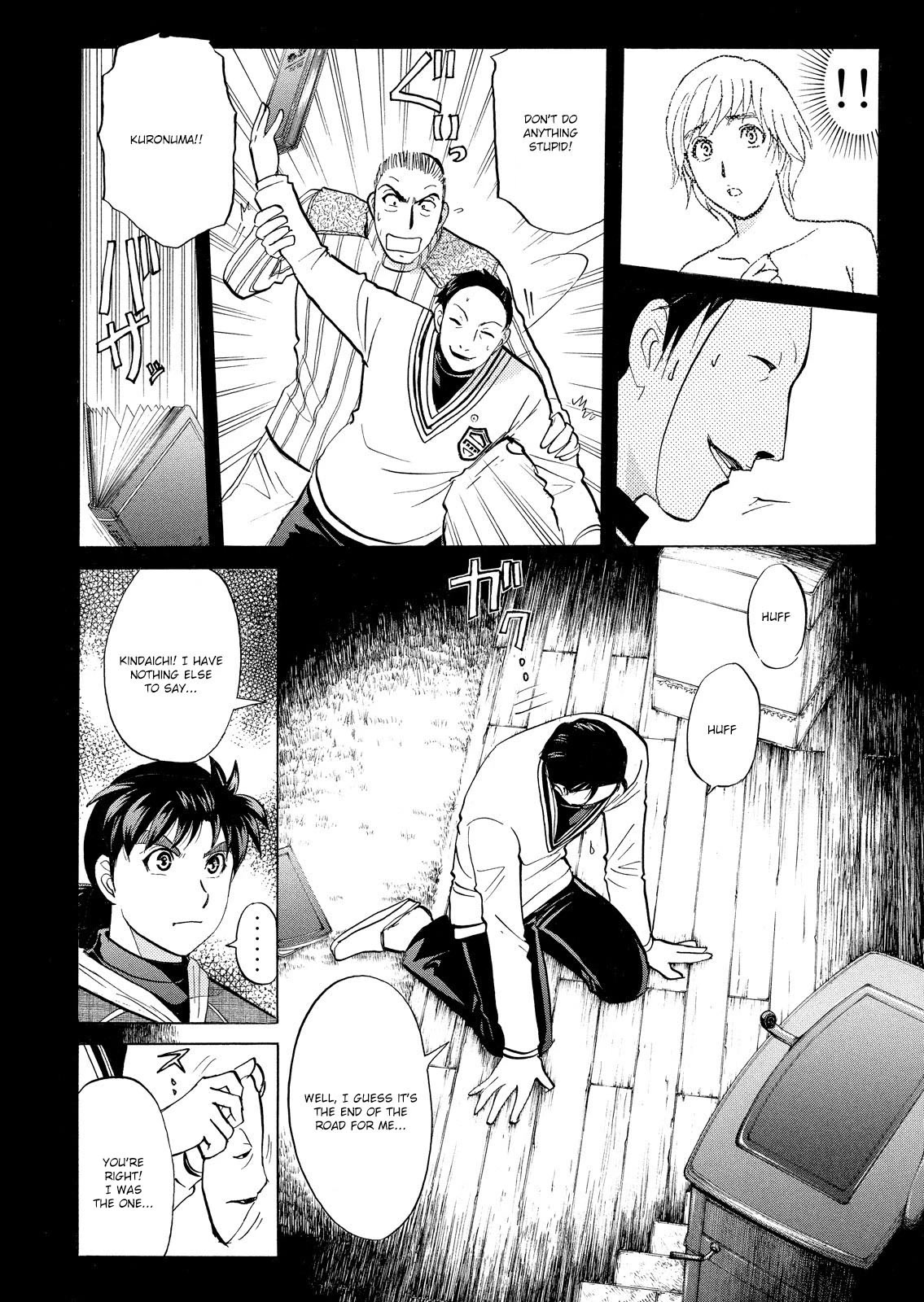 Kindaichi Shounen No Jikenbo: Vanpaia Densetsu Satsujin Jiken - Chapter 50: Snow Spirit Legend Murder Case 12