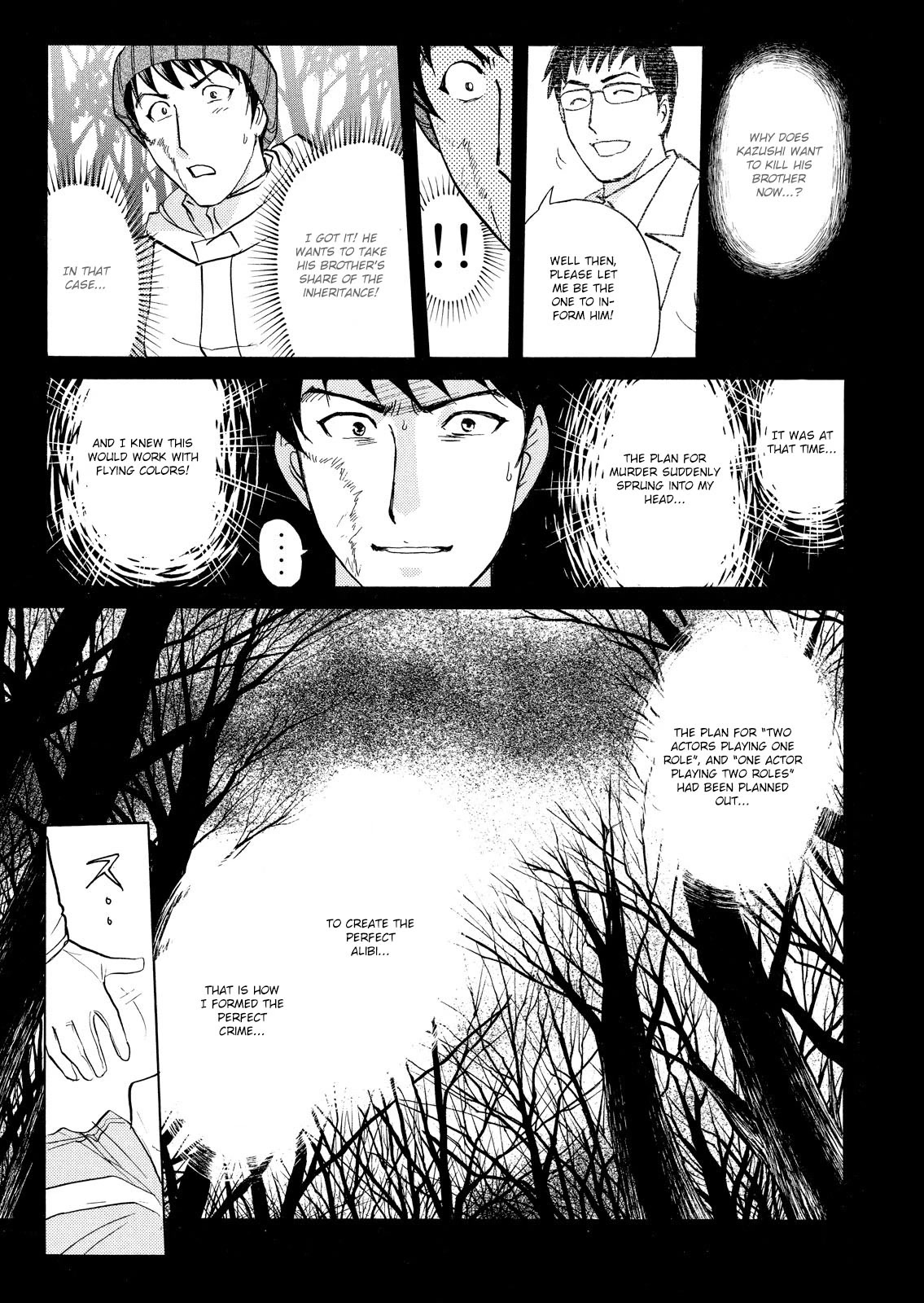 Kindaichi Shounen No Jikenbo: Vanpaia Densetsu Satsujin Jiken - Chapter 50: Snow Spirit Legend Murder Case 12