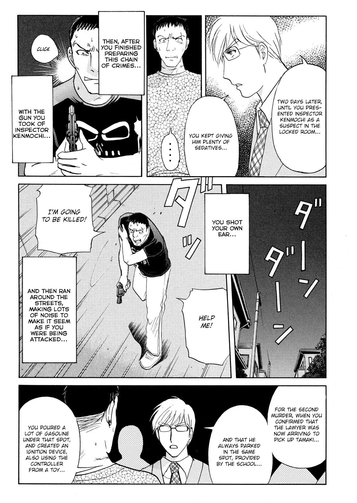 Kindaichi Shounen No Jikenbo: Vanpaia Densetsu Satsujin Jiken - Chapter 78: Inspector Kenmochi: The Murderer 9