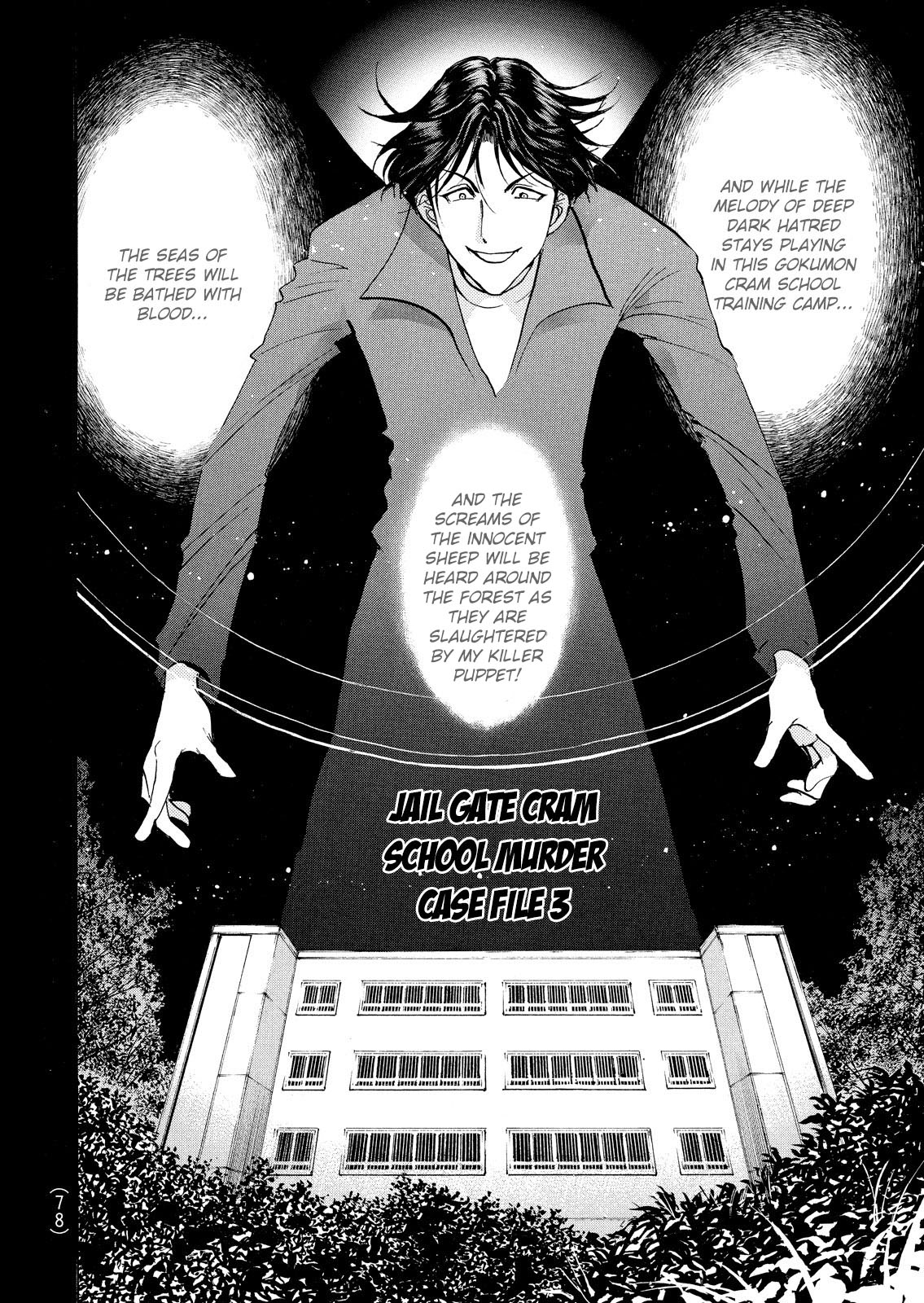 Kindaichi Shounen No Jikenbo: Vanpaia Densetsu Satsujin Jiken - Chapter 26: Jail Gate Cram School Murder Case 3