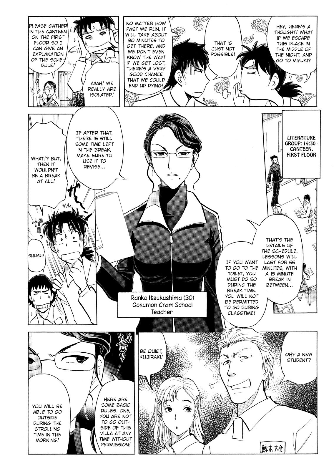 Kindaichi Shounen No Jikenbo: Vanpaia Densetsu Satsujin Jiken - Chapter 26: Jail Gate Cram School Murder Case 3