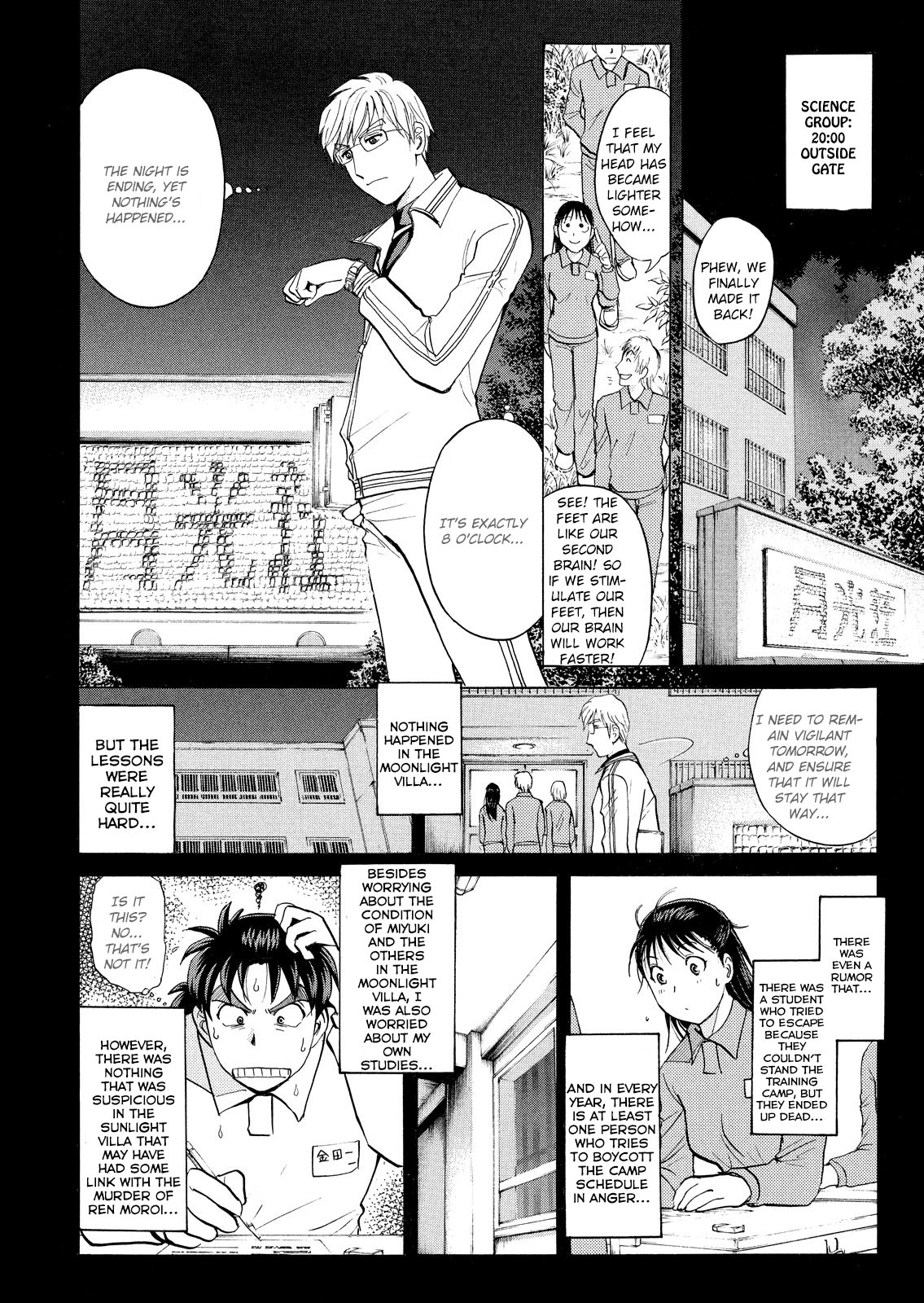 Kindaichi Shounen No Jikenbo: Vanpaia Densetsu Satsujin Jiken - Chapter 26: Jail Gate Cram School Murder Case 3