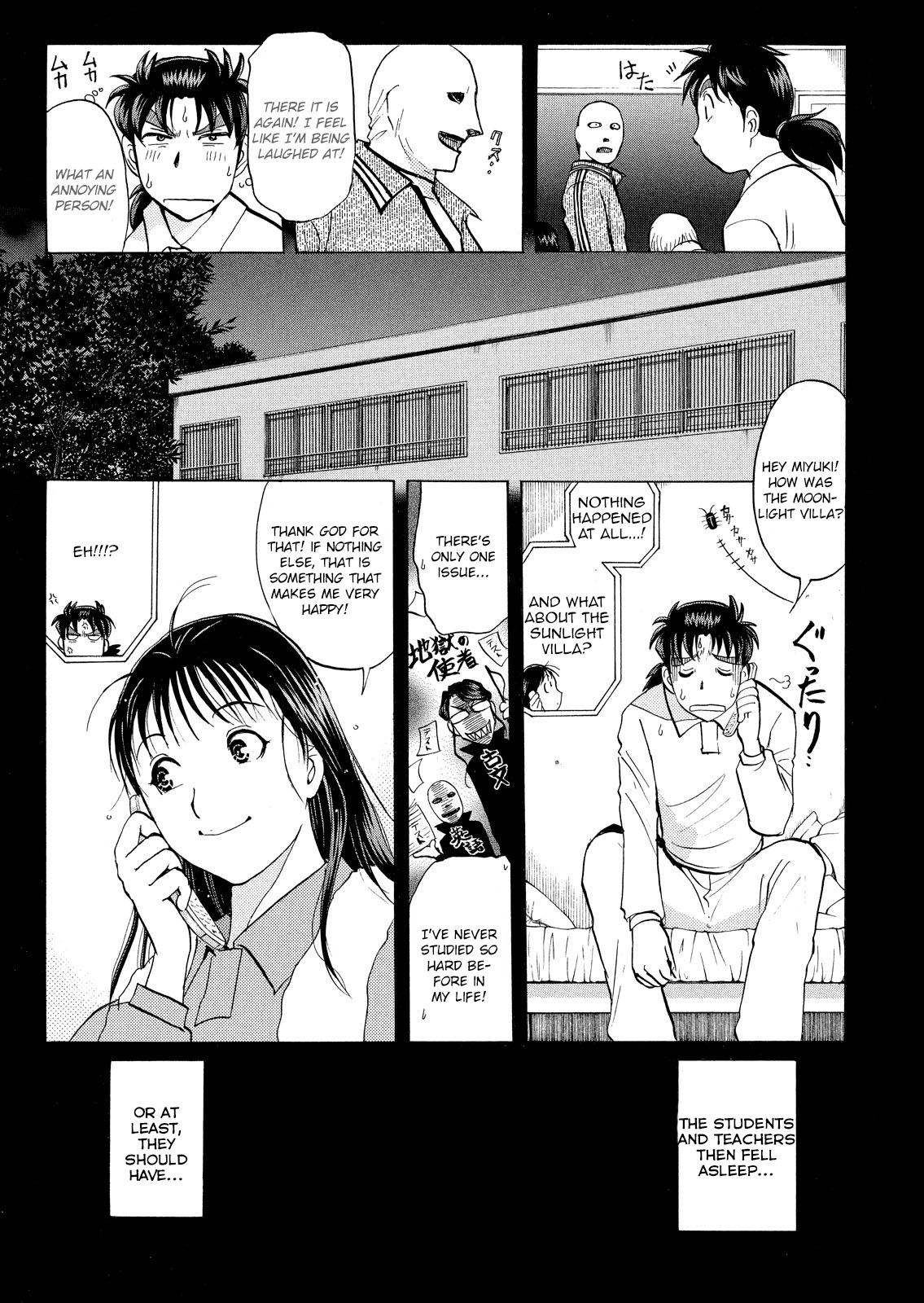 Kindaichi Shounen No Jikenbo: Vanpaia Densetsu Satsujin Jiken - Chapter 26: Jail Gate Cram School Murder Case 3