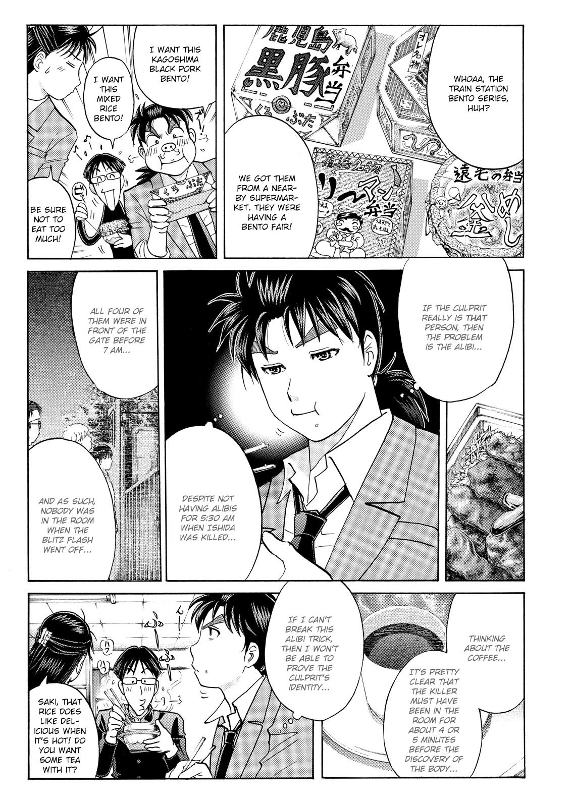 Kindaichi Shounen No Jikenbo: Vanpaia Densetsu Satsujin Jiken - Chapter 60: Fudo High School Festival Murder Case 3