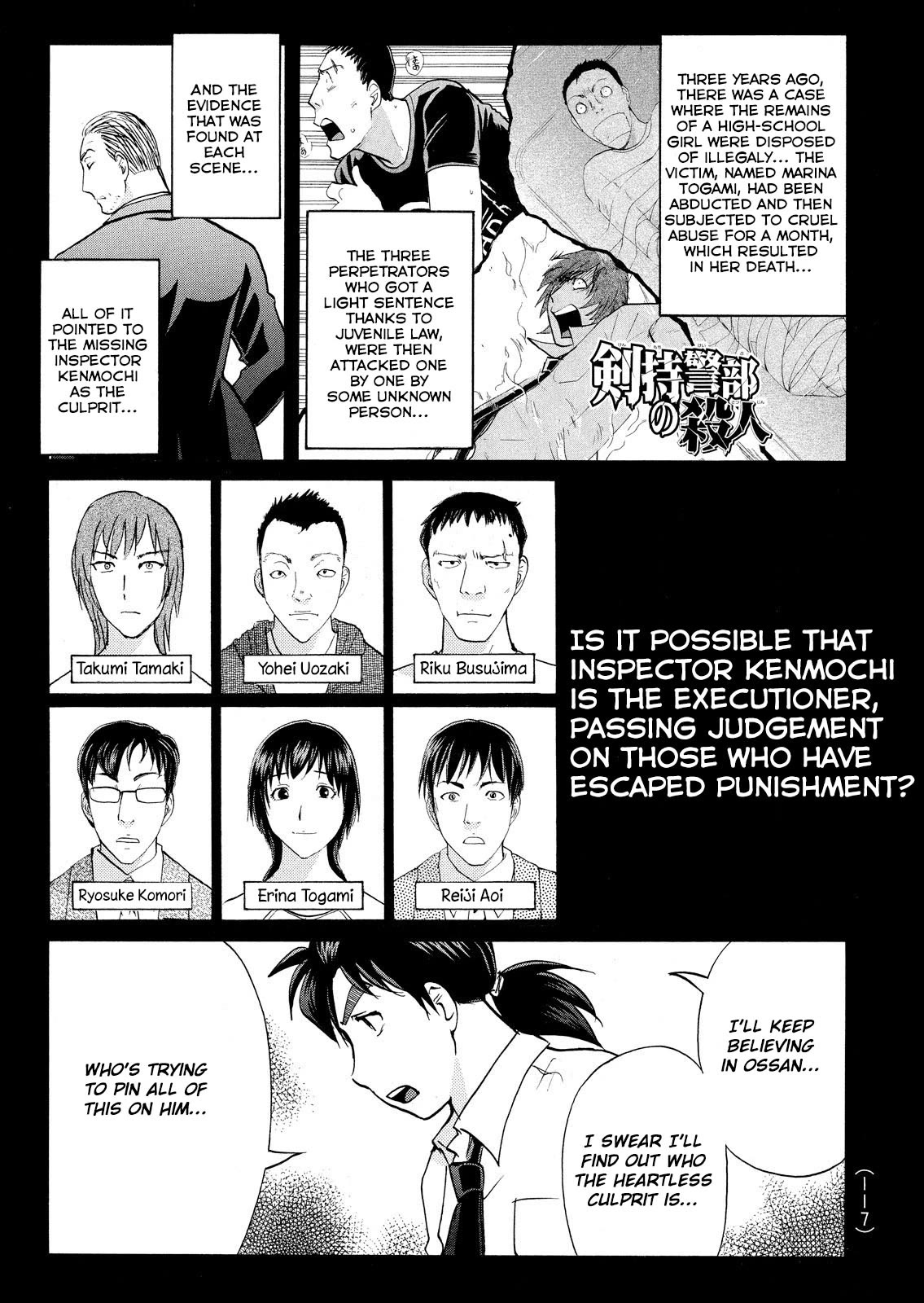 Kindaichi Shounen No Jikenbo: Vanpaia Densetsu Satsujin Jiken - Chapter 75: Inspector Kenmochi: The Murderer 6