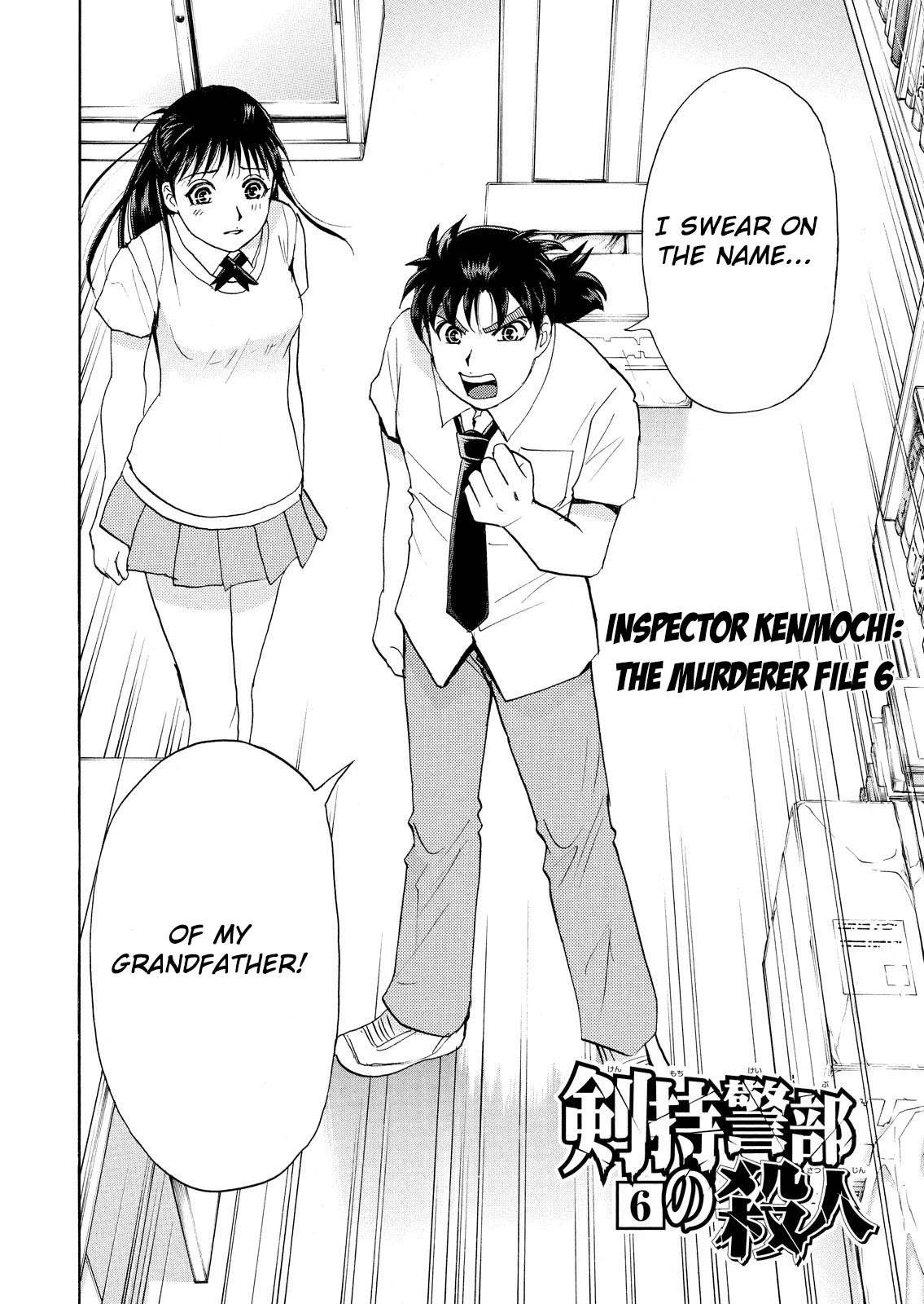 Kindaichi Shounen No Jikenbo: Vanpaia Densetsu Satsujin Jiken - Chapter 75: Inspector Kenmochi: The Murderer 6