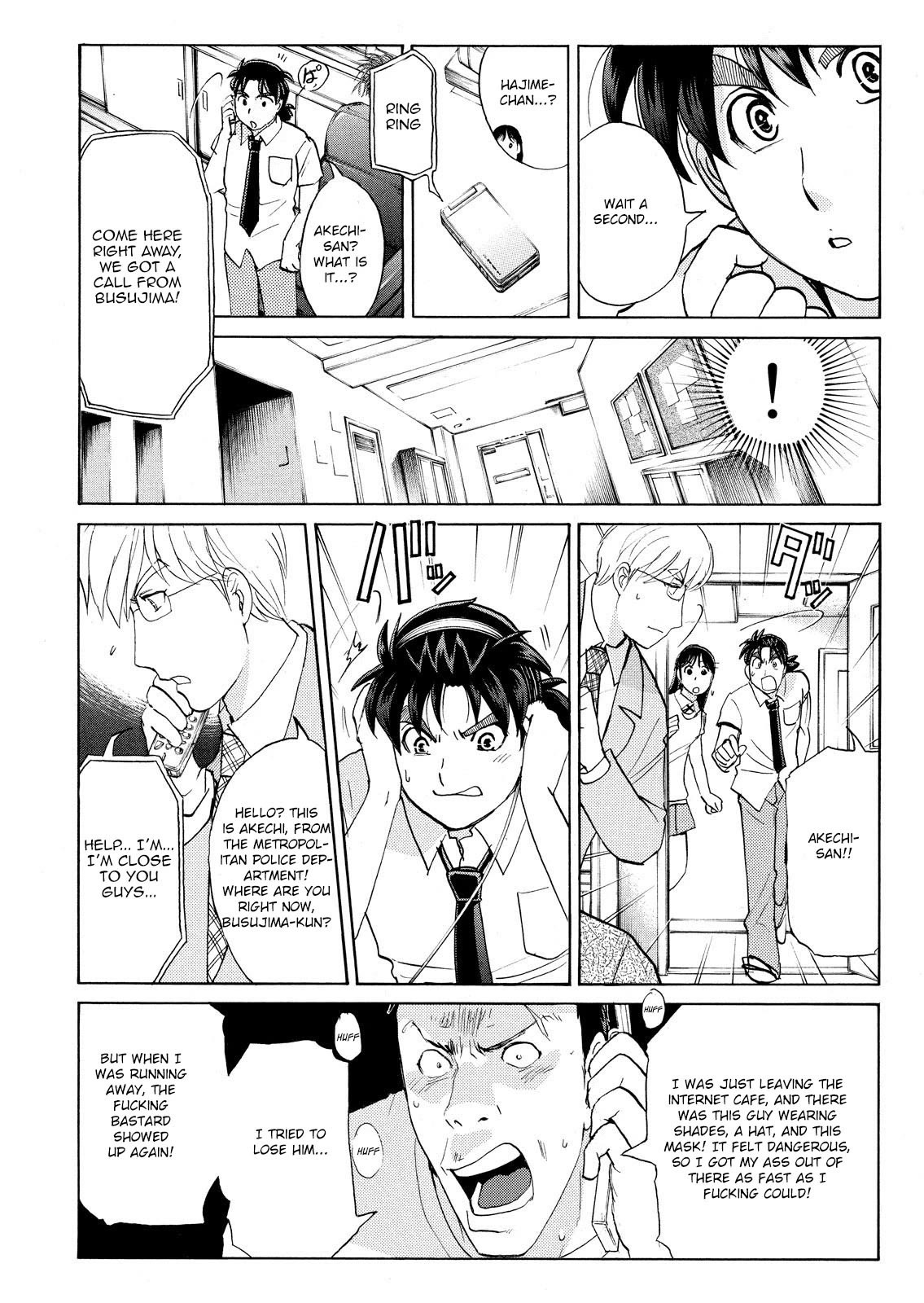 Kindaichi Shounen No Jikenbo: Vanpaia Densetsu Satsujin Jiken - Chapter 75: Inspector Kenmochi: The Murderer 6