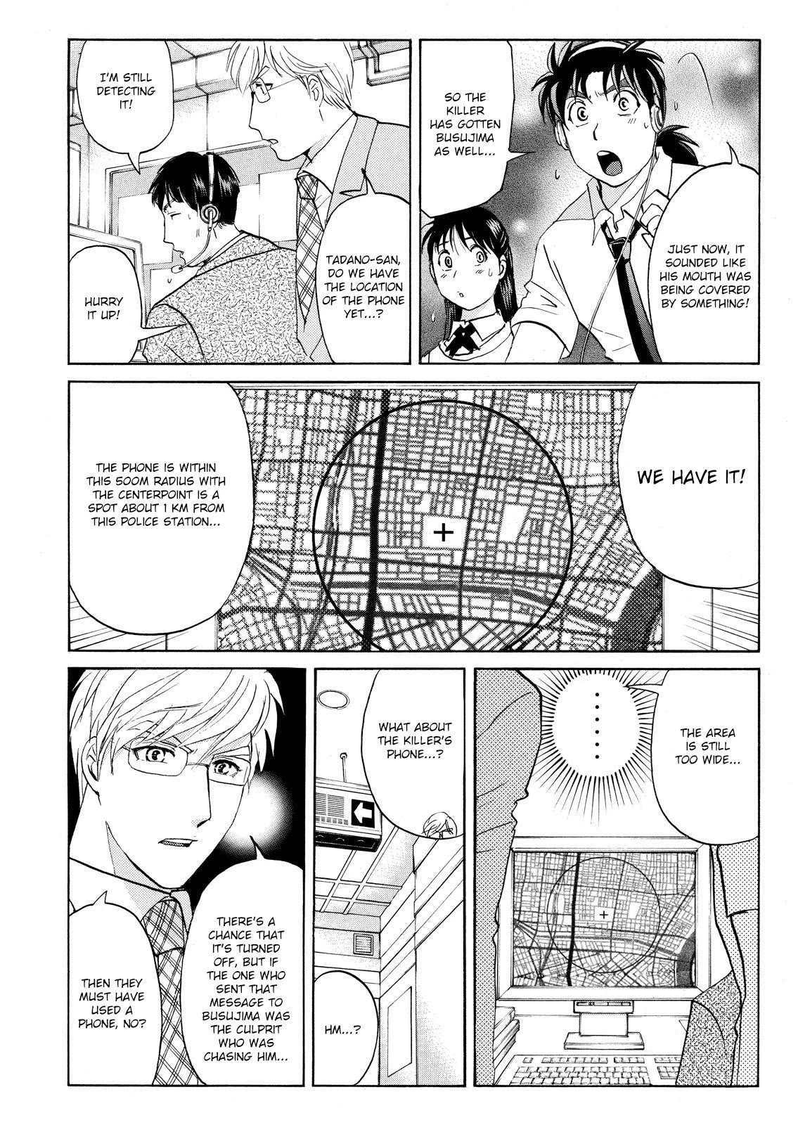 Kindaichi Shounen No Jikenbo: Vanpaia Densetsu Satsujin Jiken - Chapter 75: Inspector Kenmochi: The Murderer 6