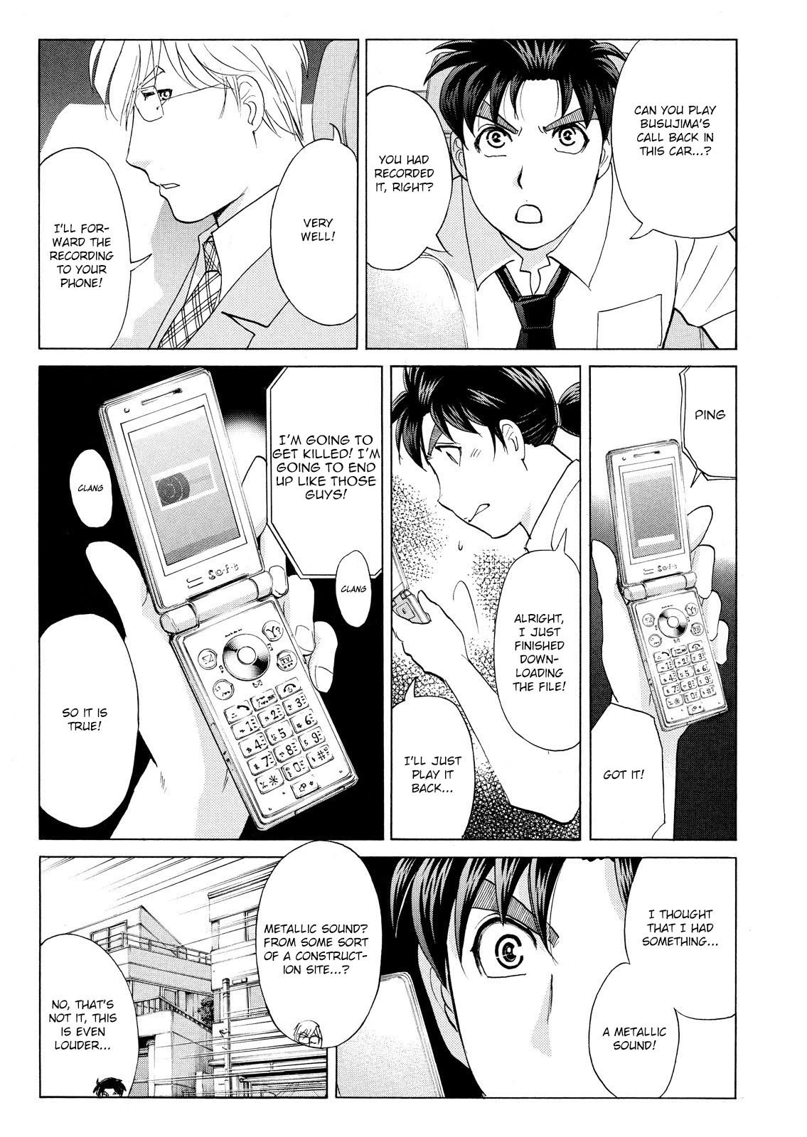 Kindaichi Shounen No Jikenbo: Vanpaia Densetsu Satsujin Jiken - Chapter 75: Inspector Kenmochi: The Murderer 6